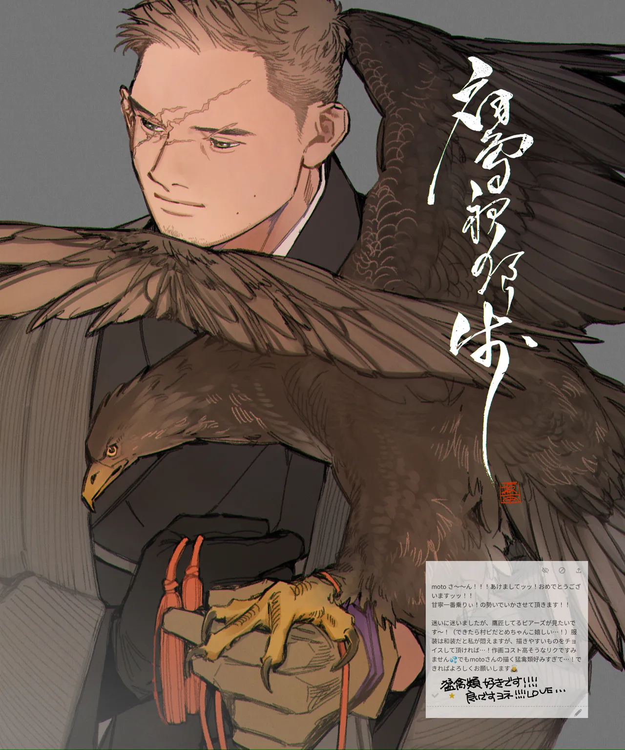 Manga Page 223