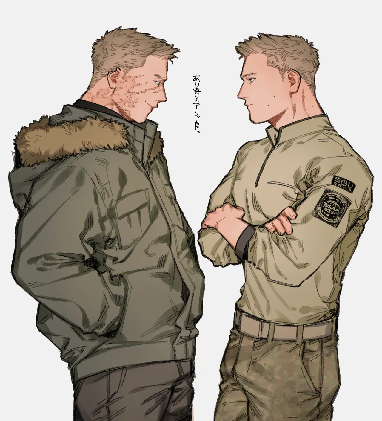 Manga Page 225