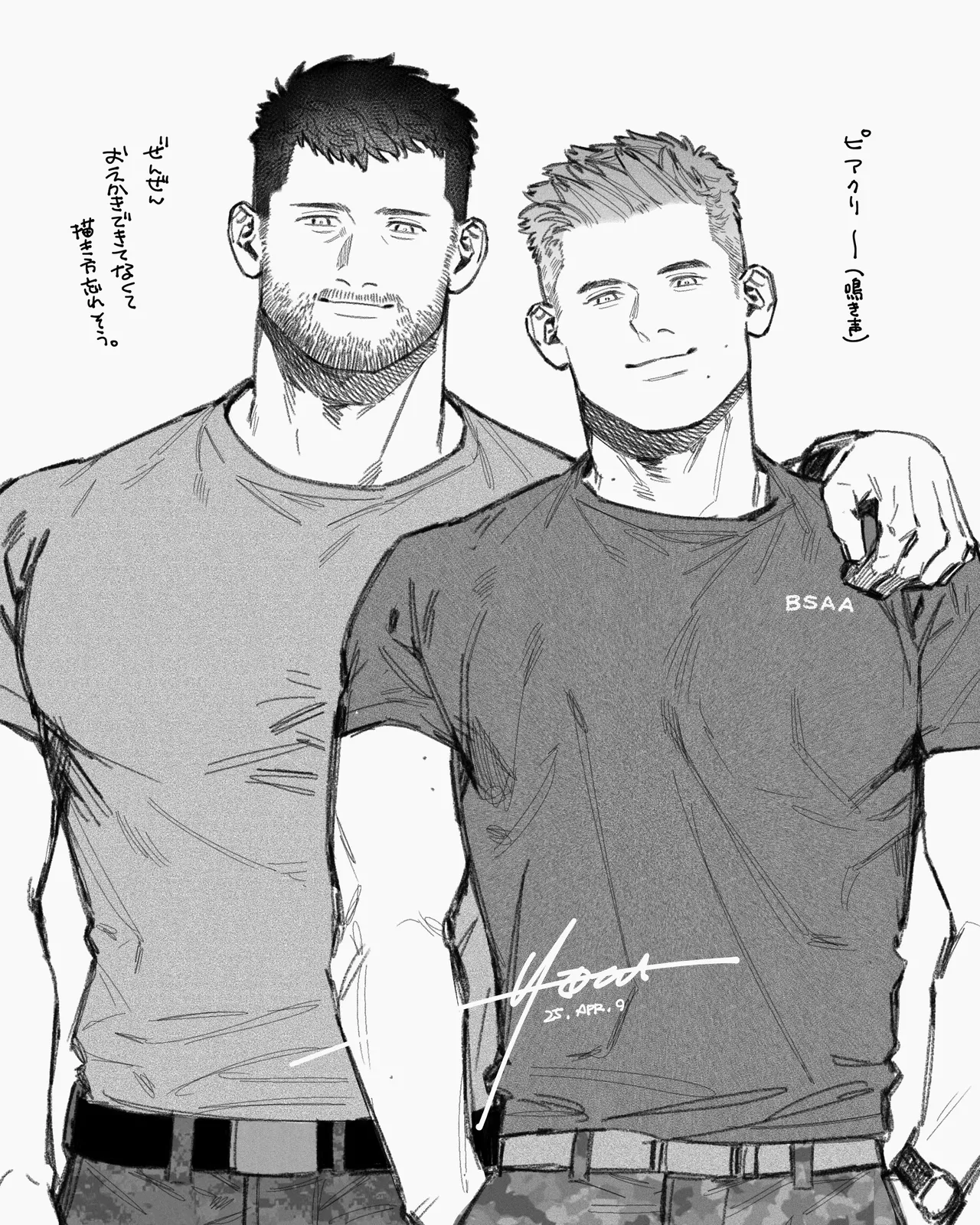 Manga Page 252