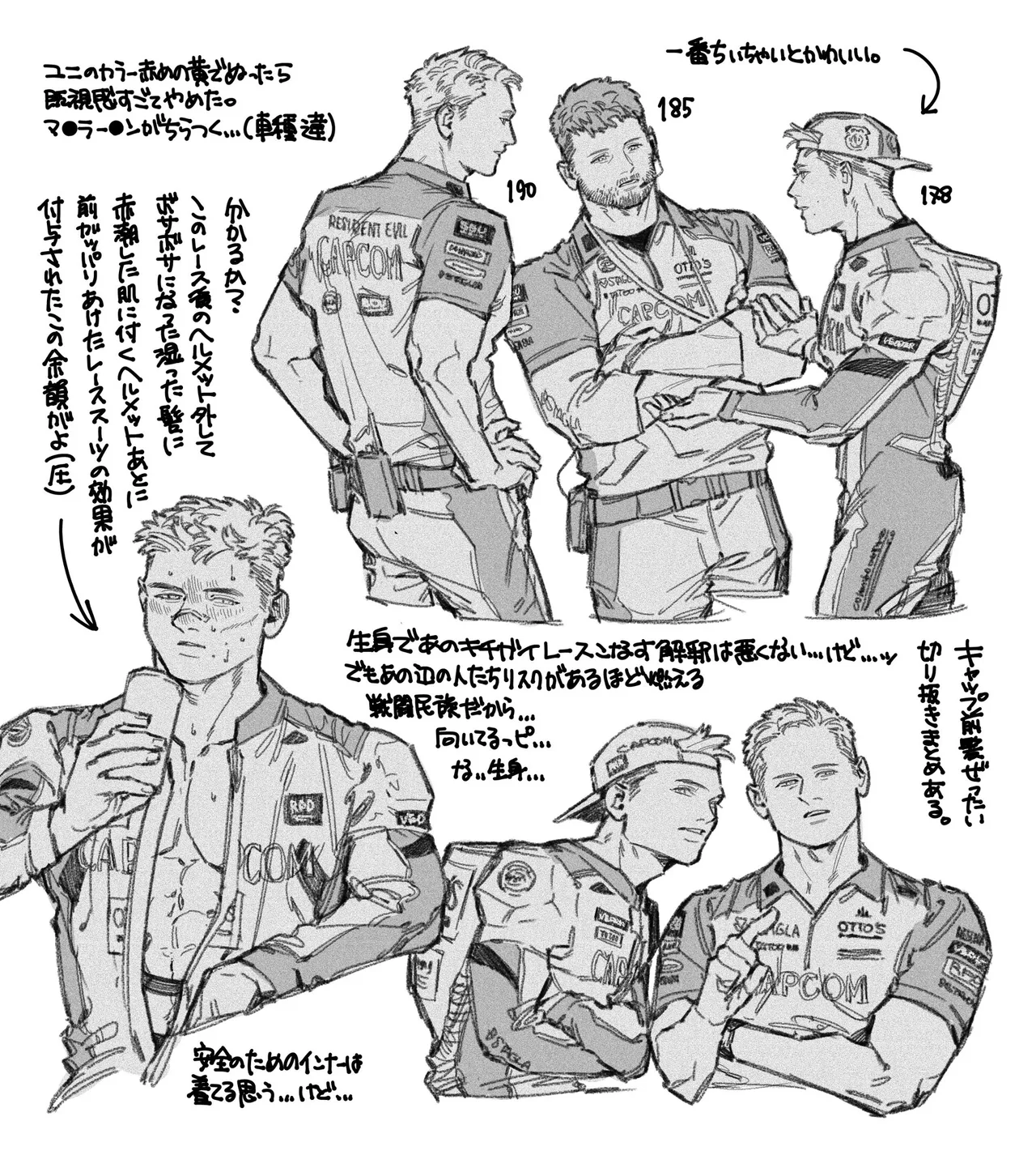 Manga Page 272