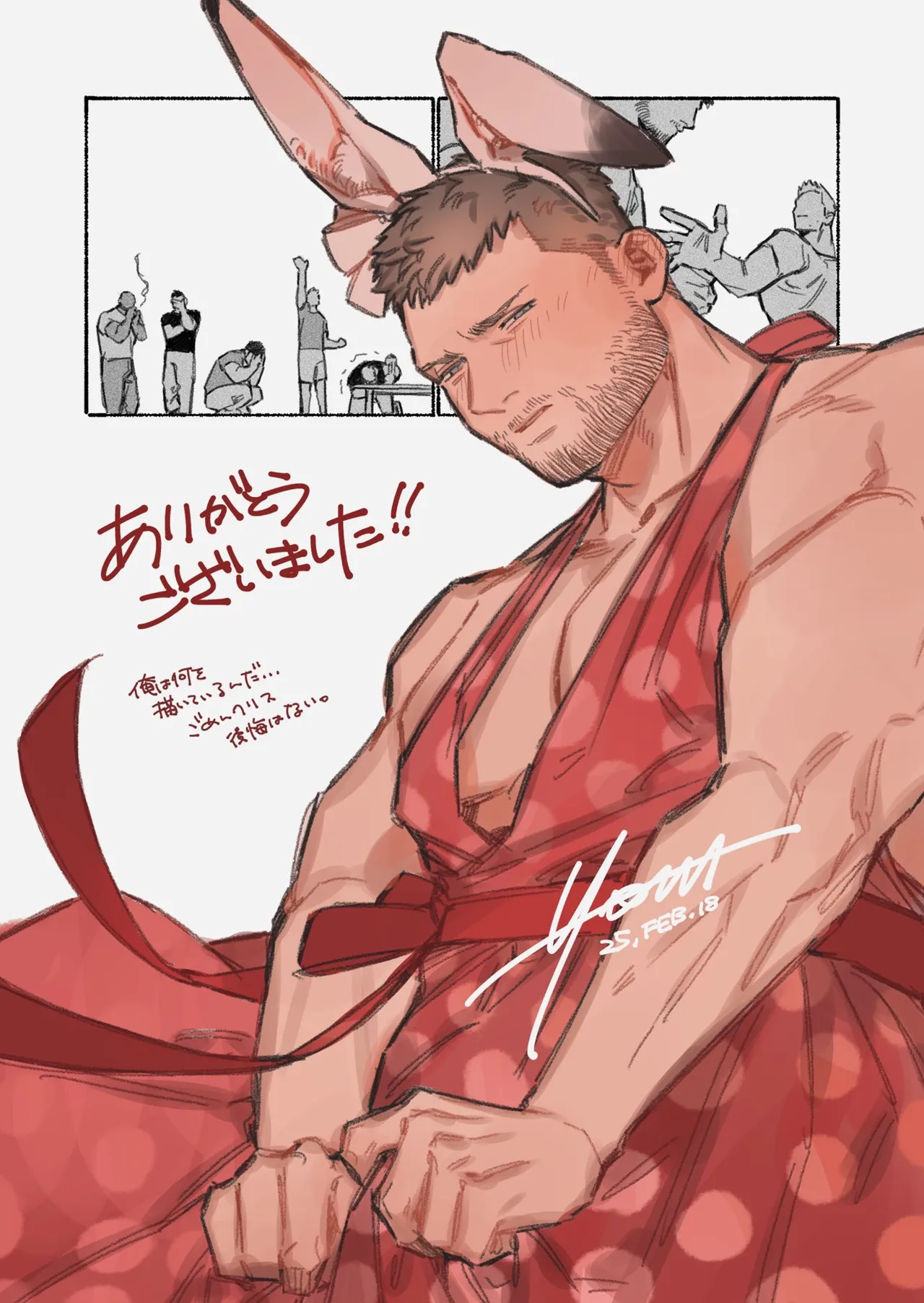 Manga Page 295