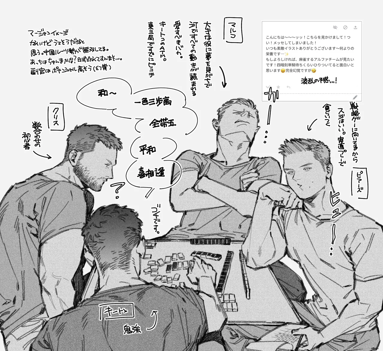 Manga Page 299