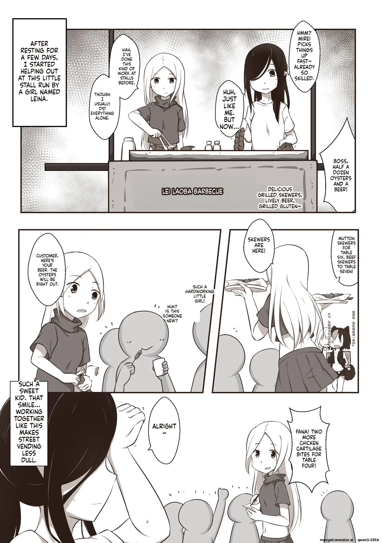 Manga Page 9