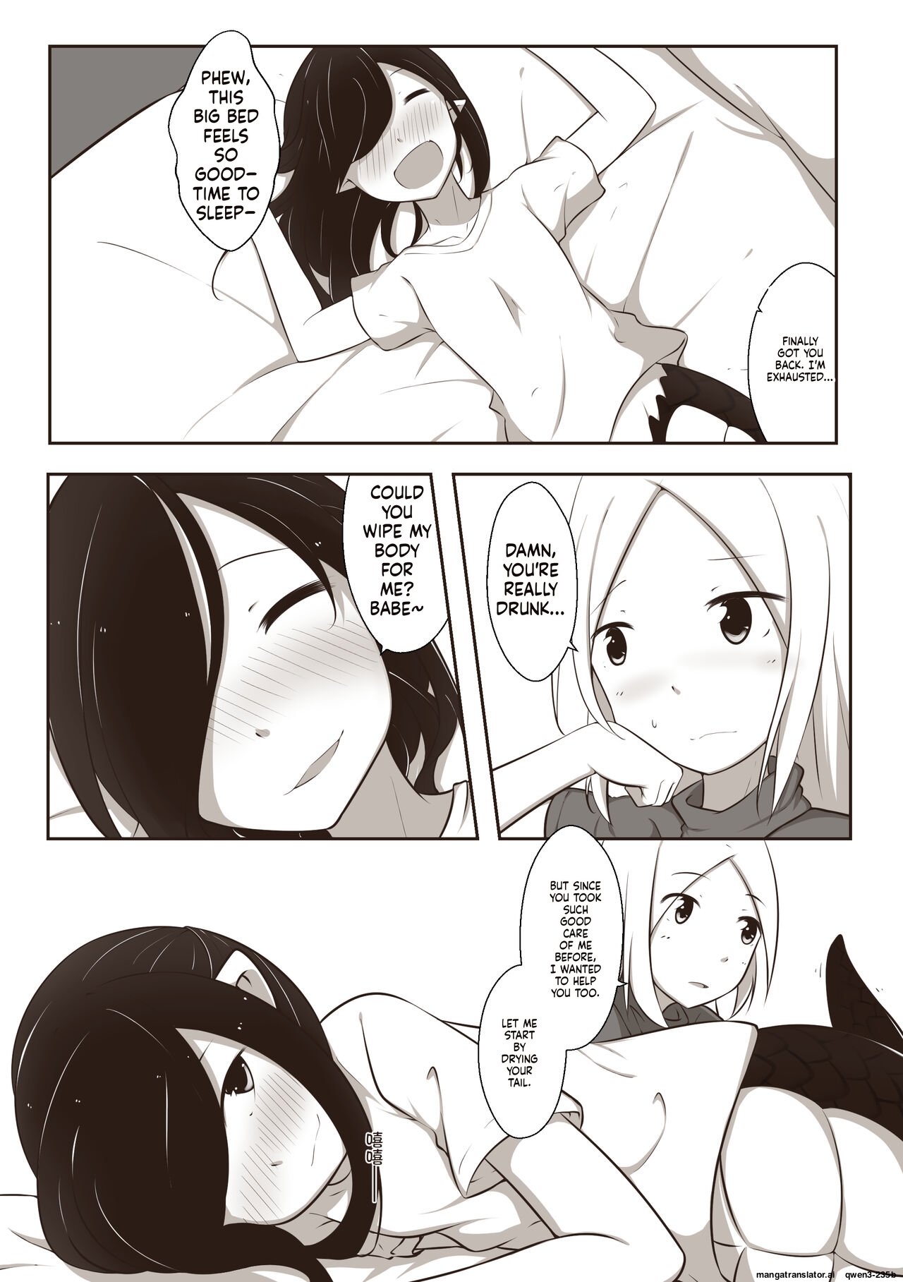 Manga Page 13