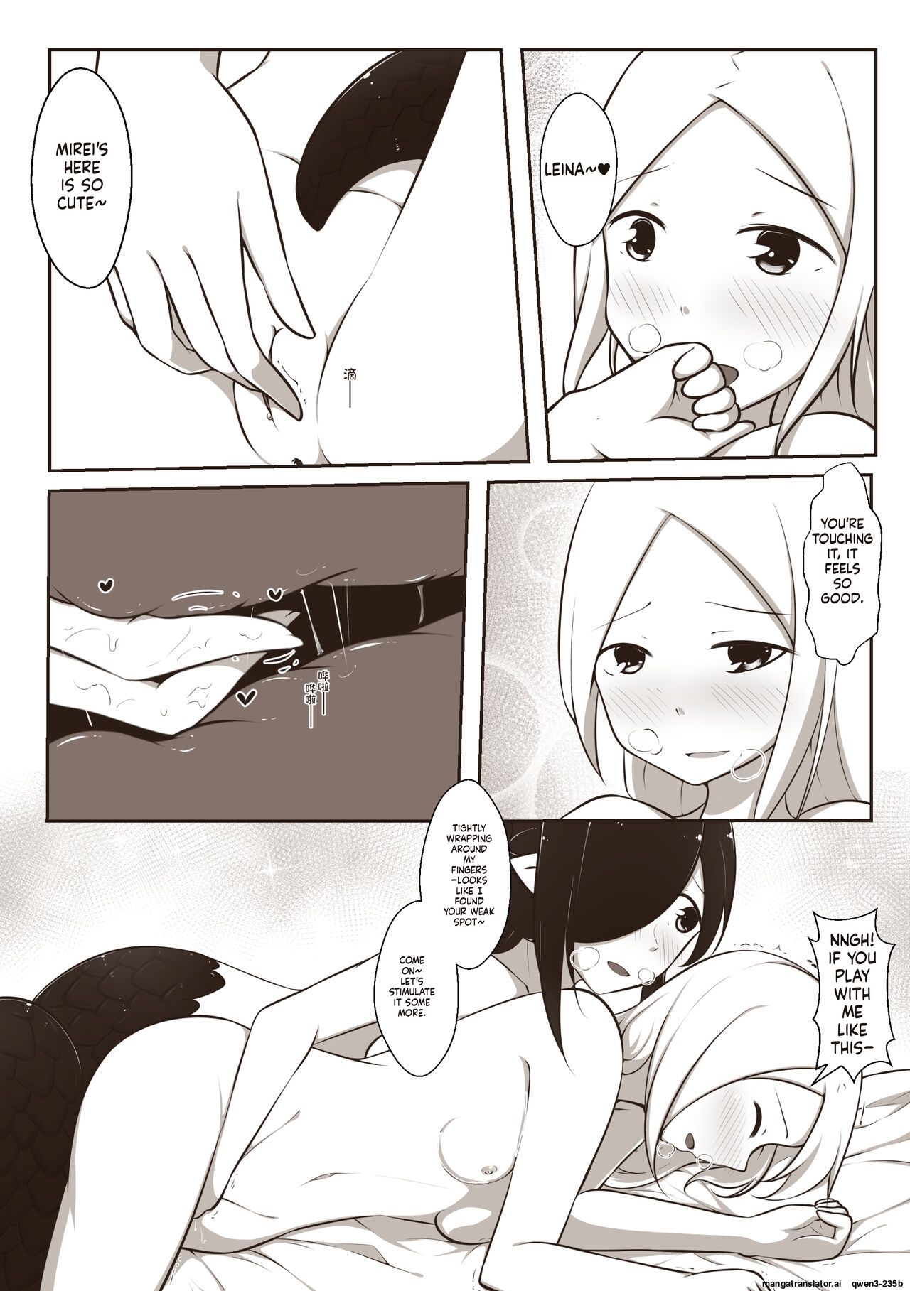 Manga Page 20