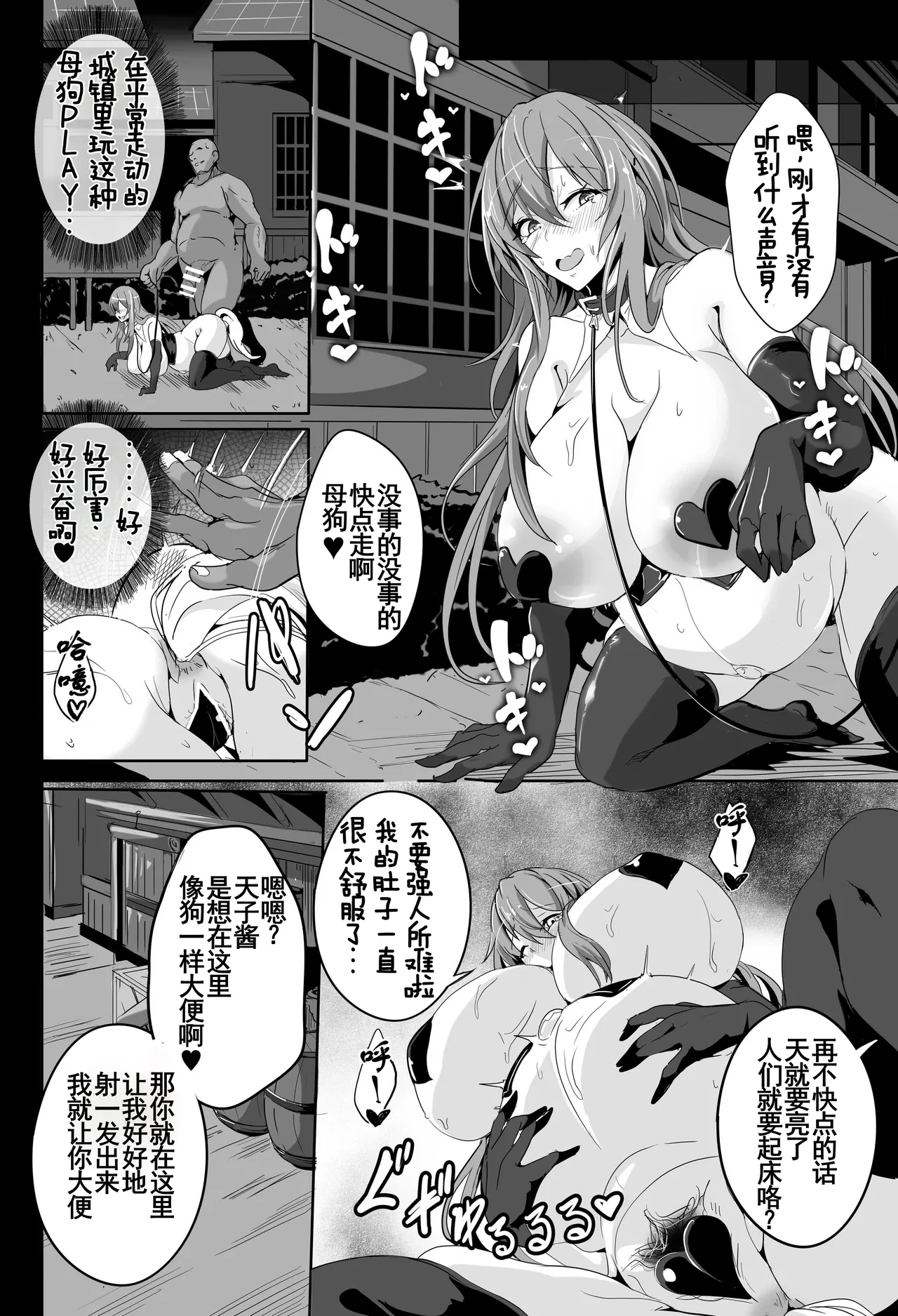 Manga Page 13