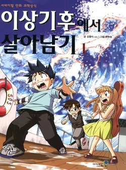 Gallery Cover