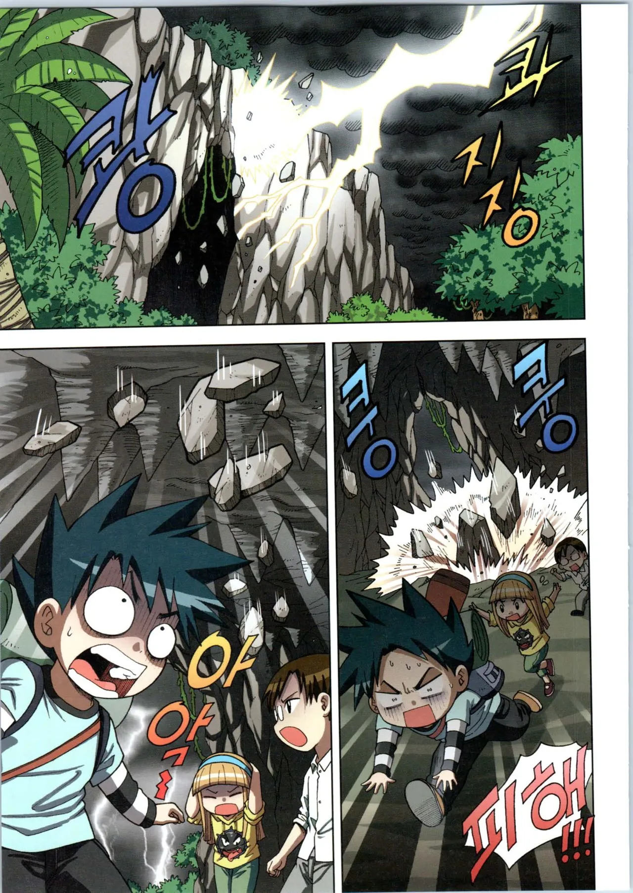 Manga Page 107