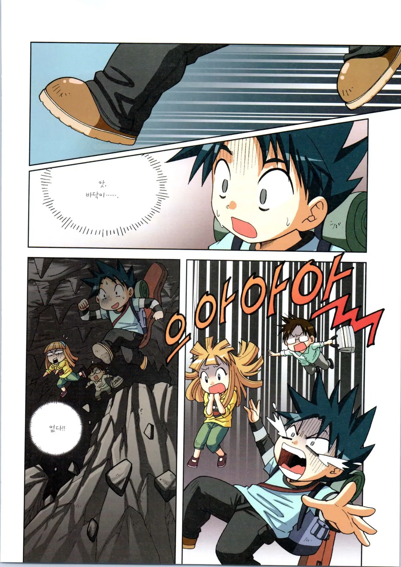 Manga Page 108