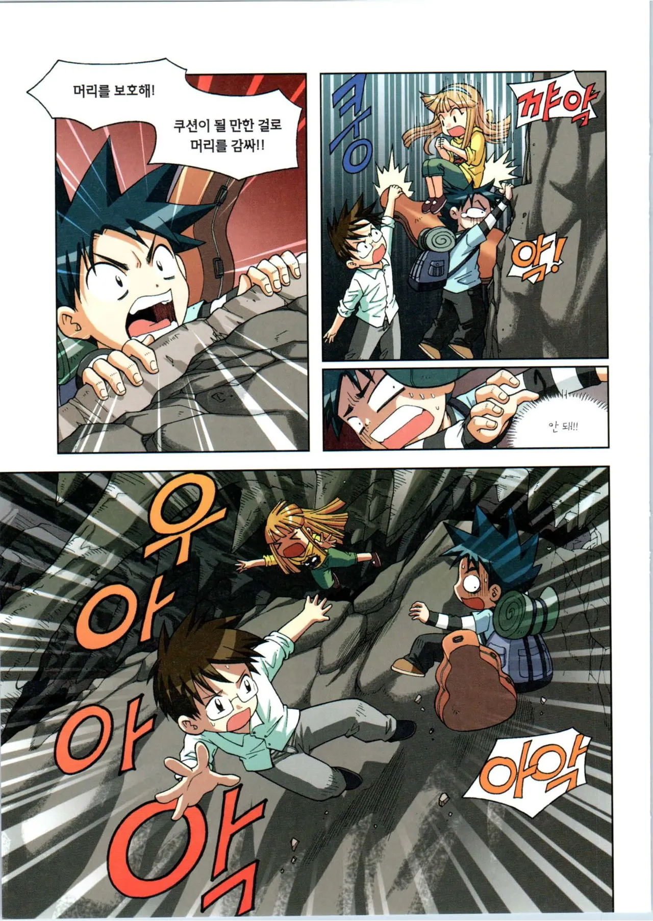 Manga Page 115