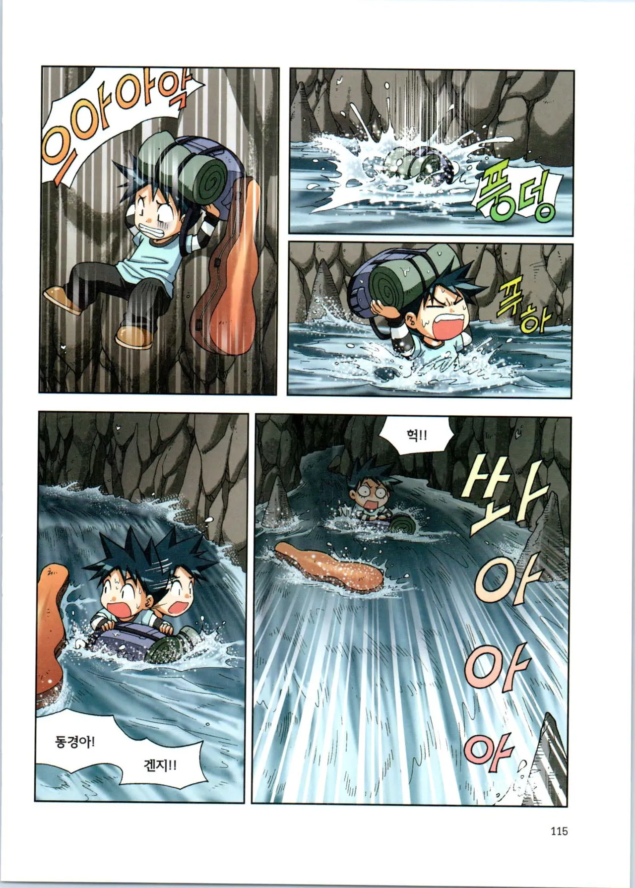 Manga Page 116