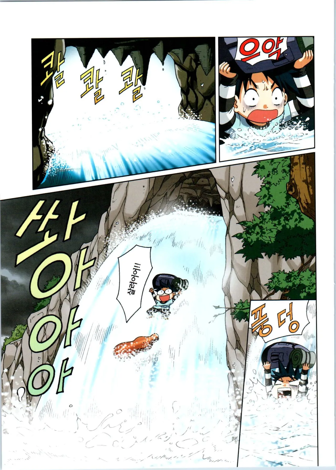 Manga Page 117