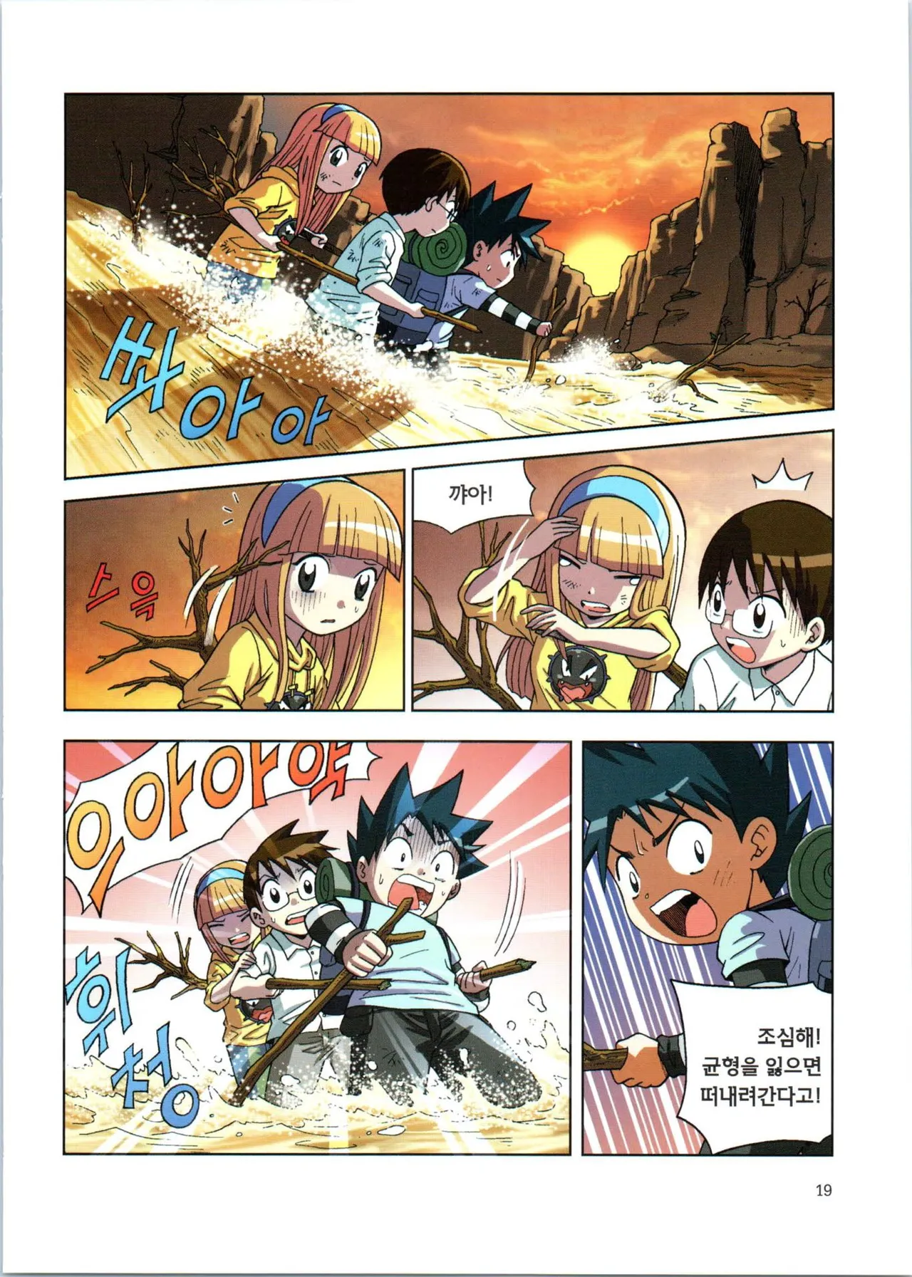 Manga Page 191