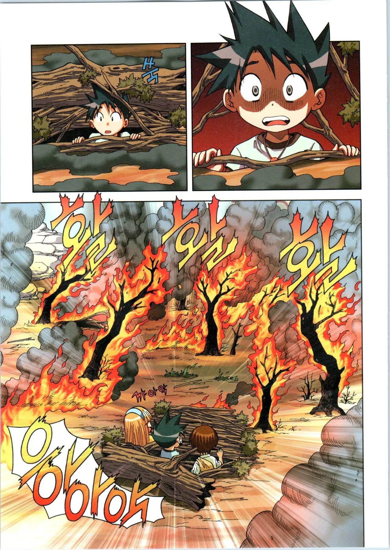 Manga Page 258