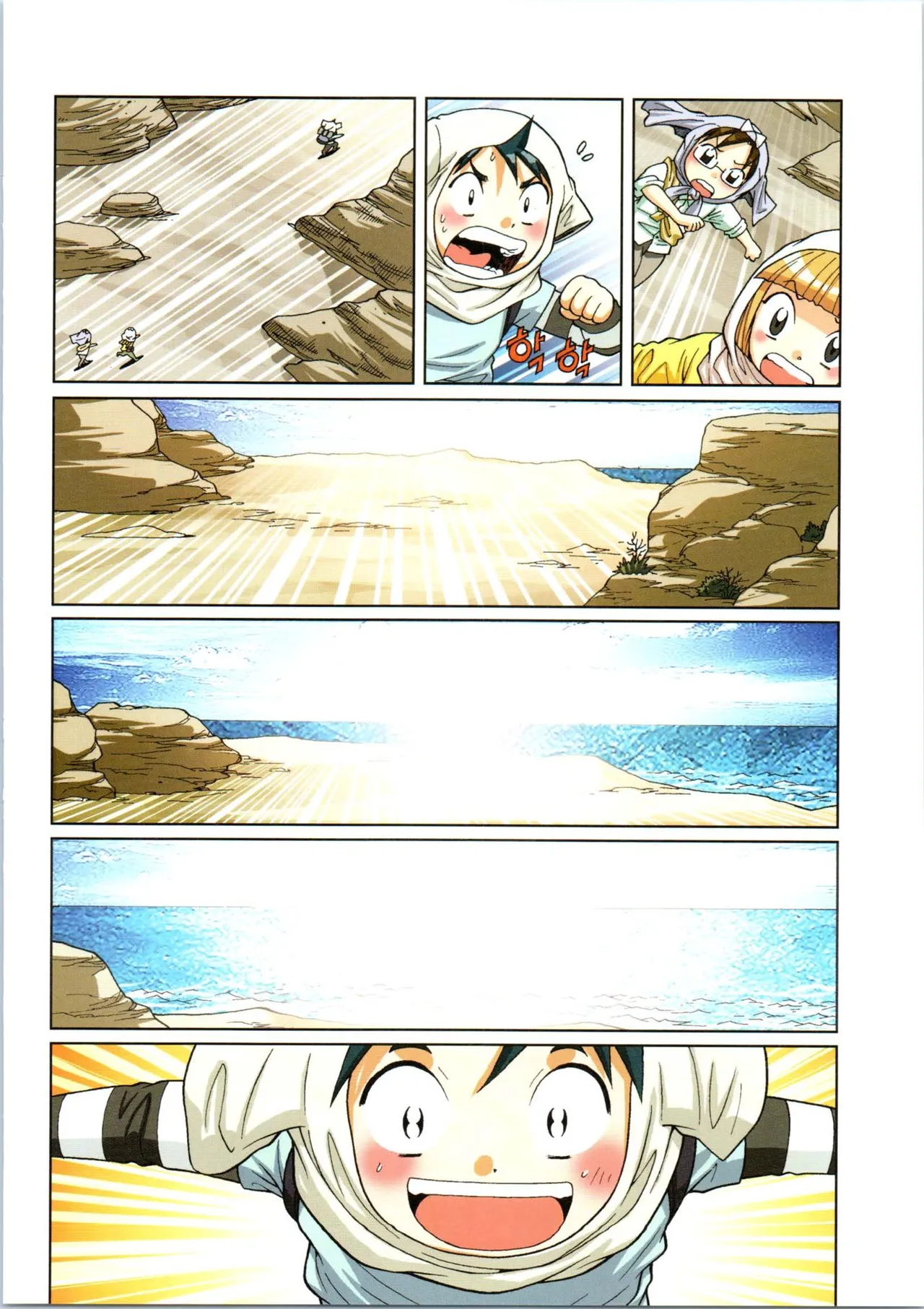 Manga Page 295
