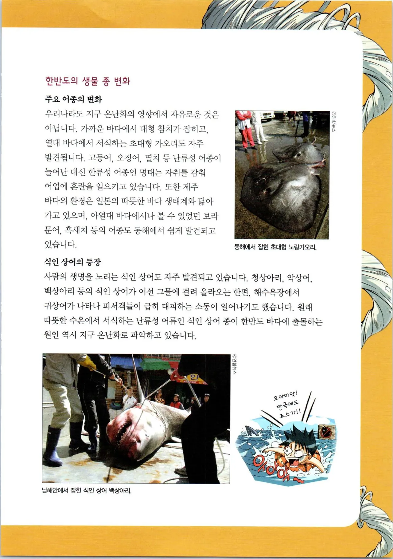 Manga Page 323
