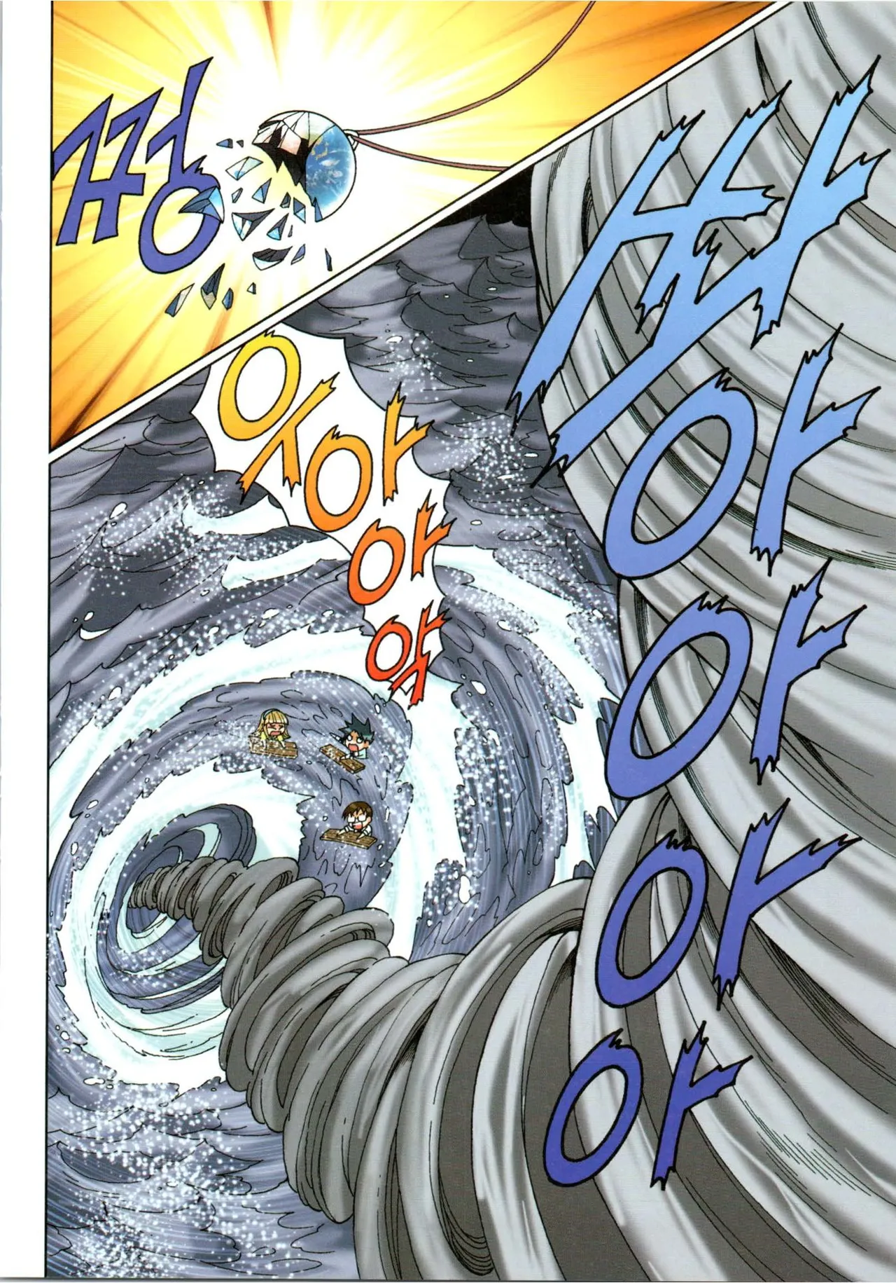 Manga Page 339