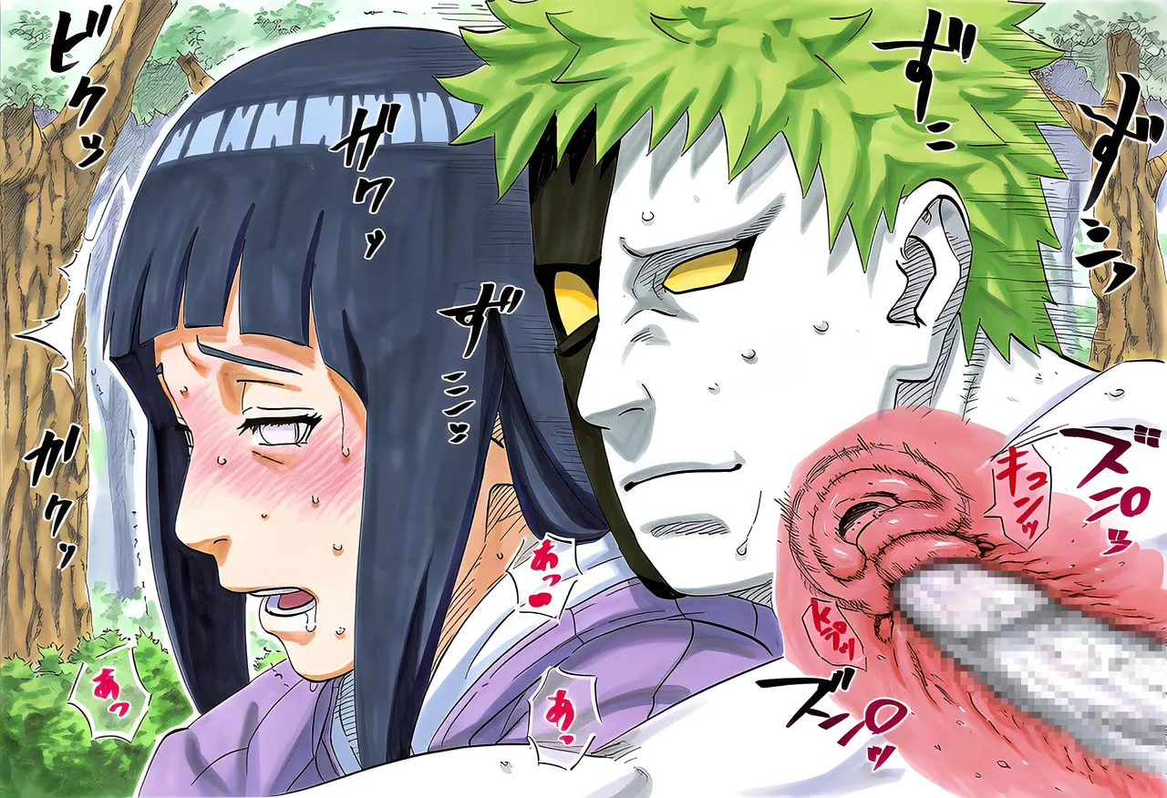 Manga Page 39