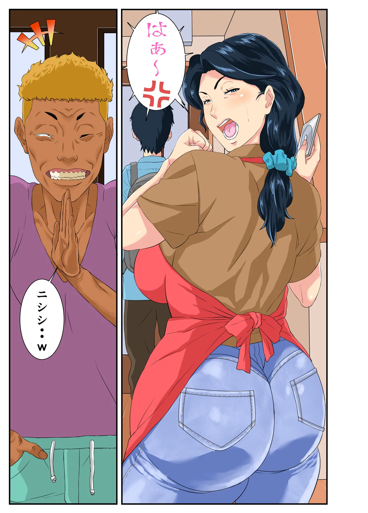 Manga Page 4
