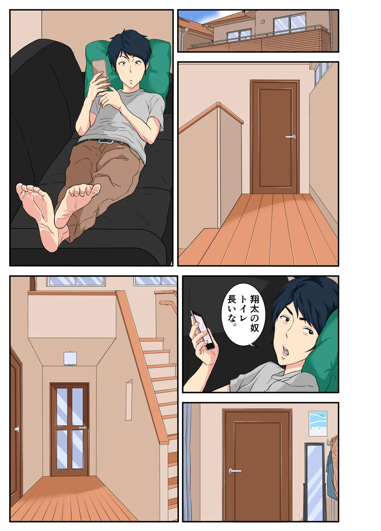 Manga Page 44