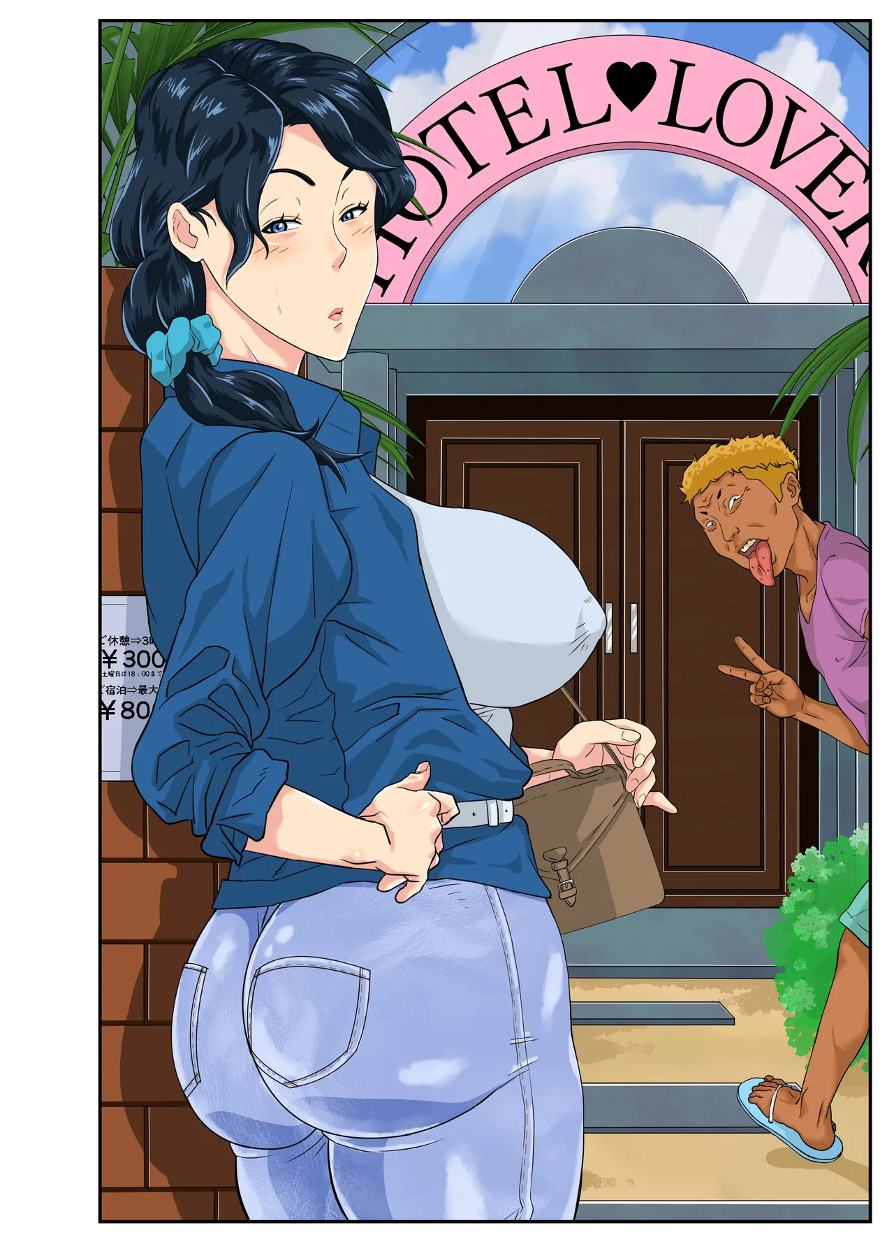 Manga Page 72