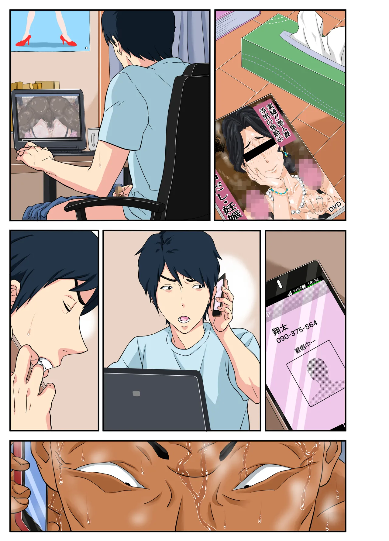 Manga Page 127