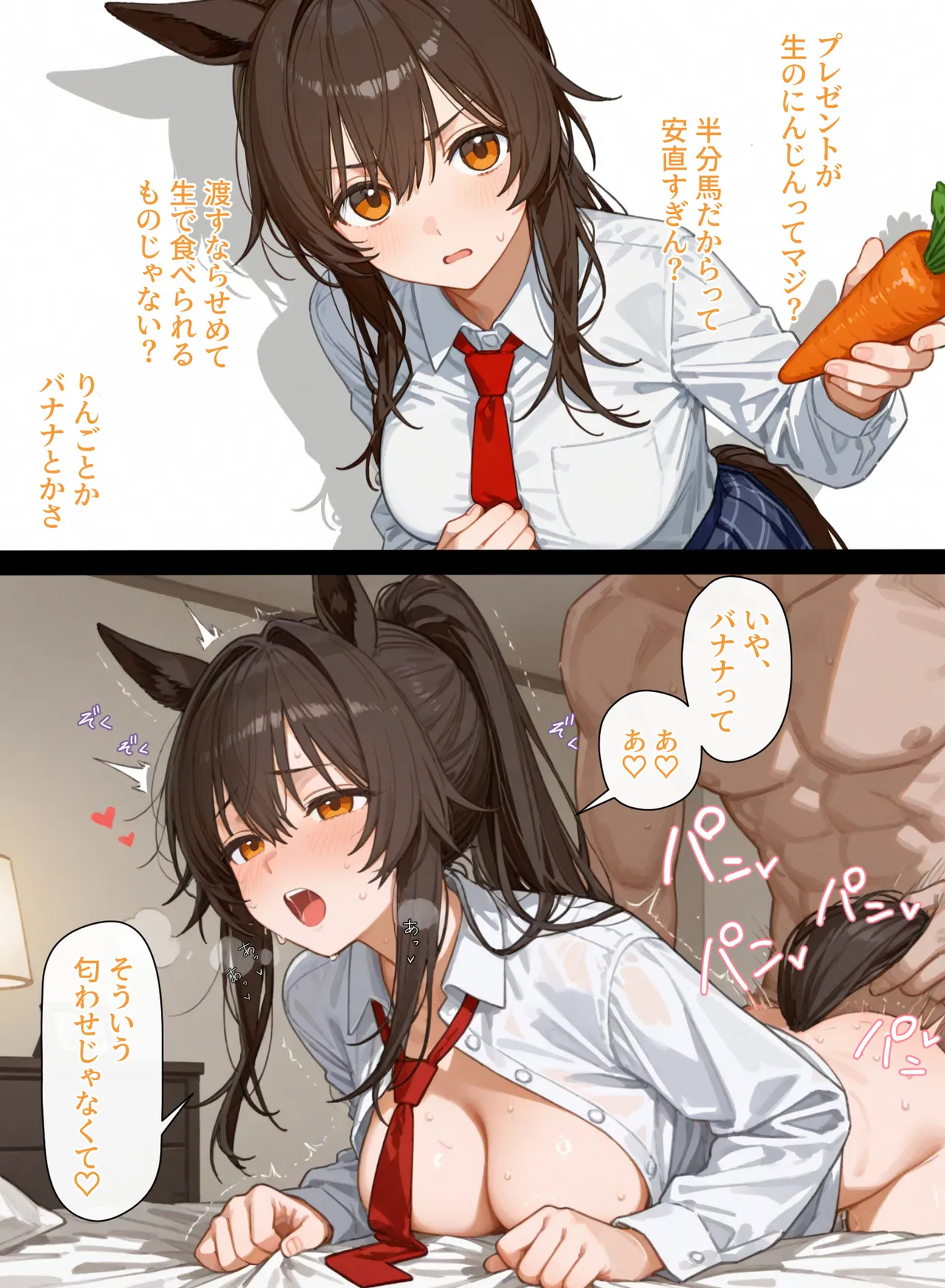 Manga Page 365