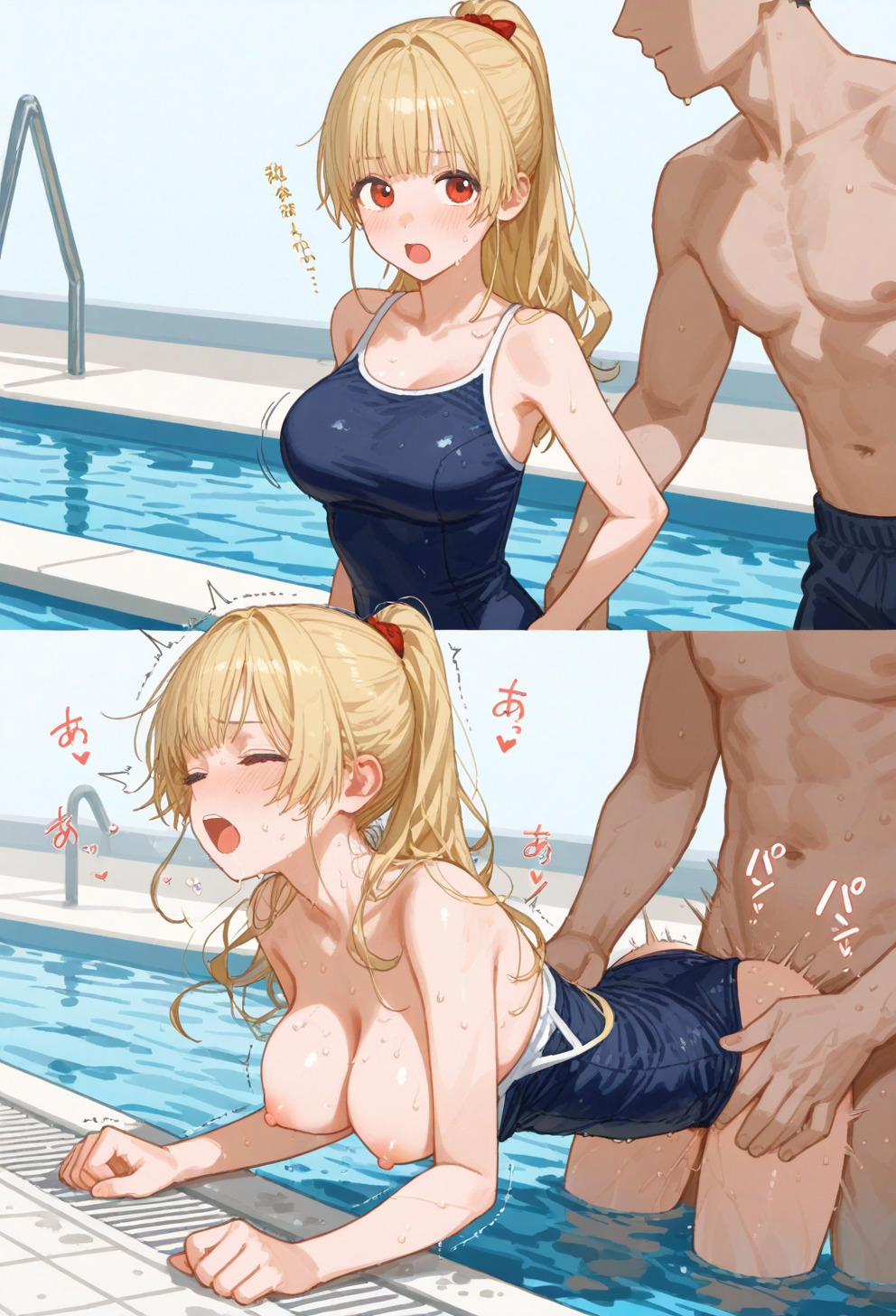 Manga Page 558