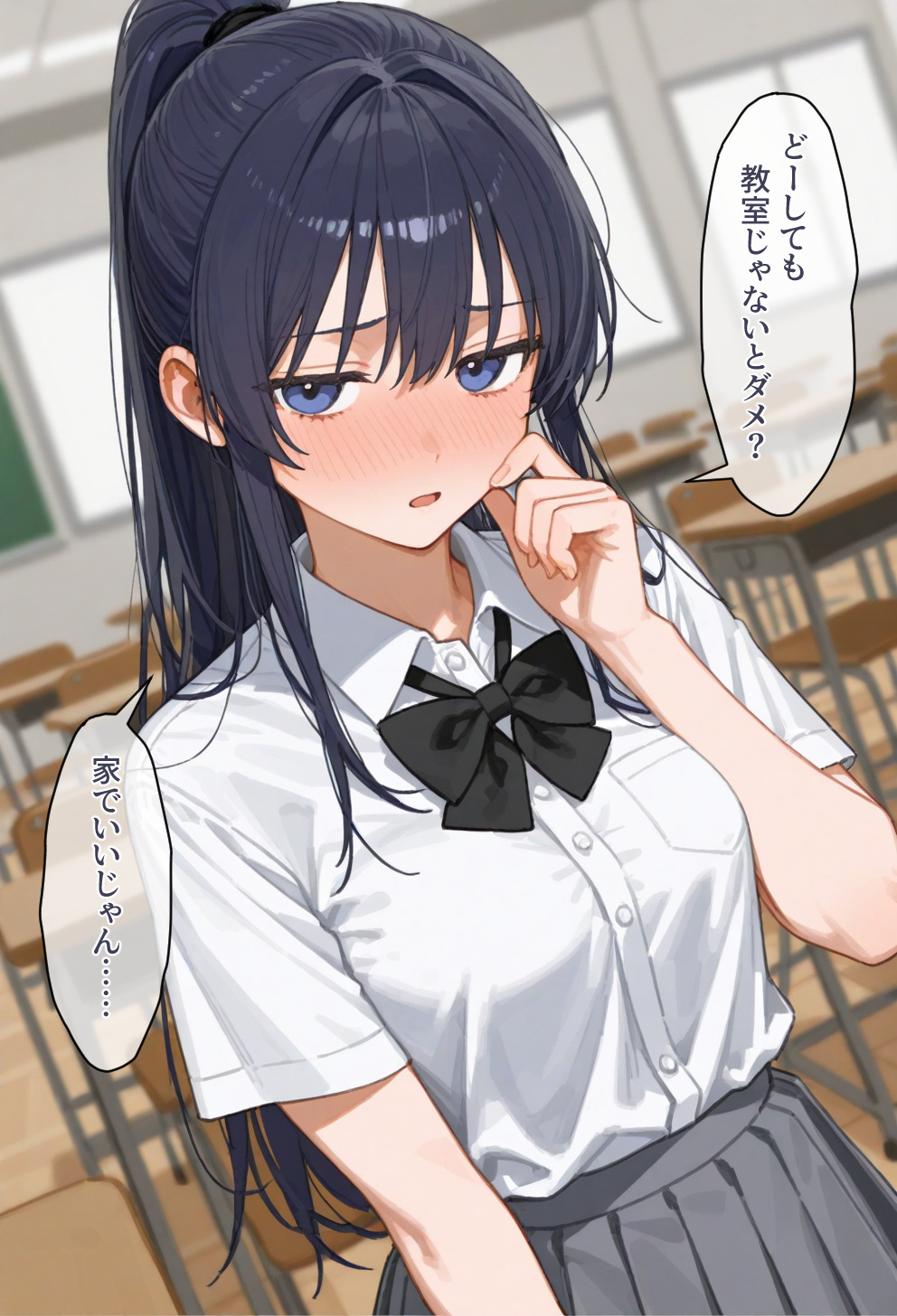 Manga Page 896