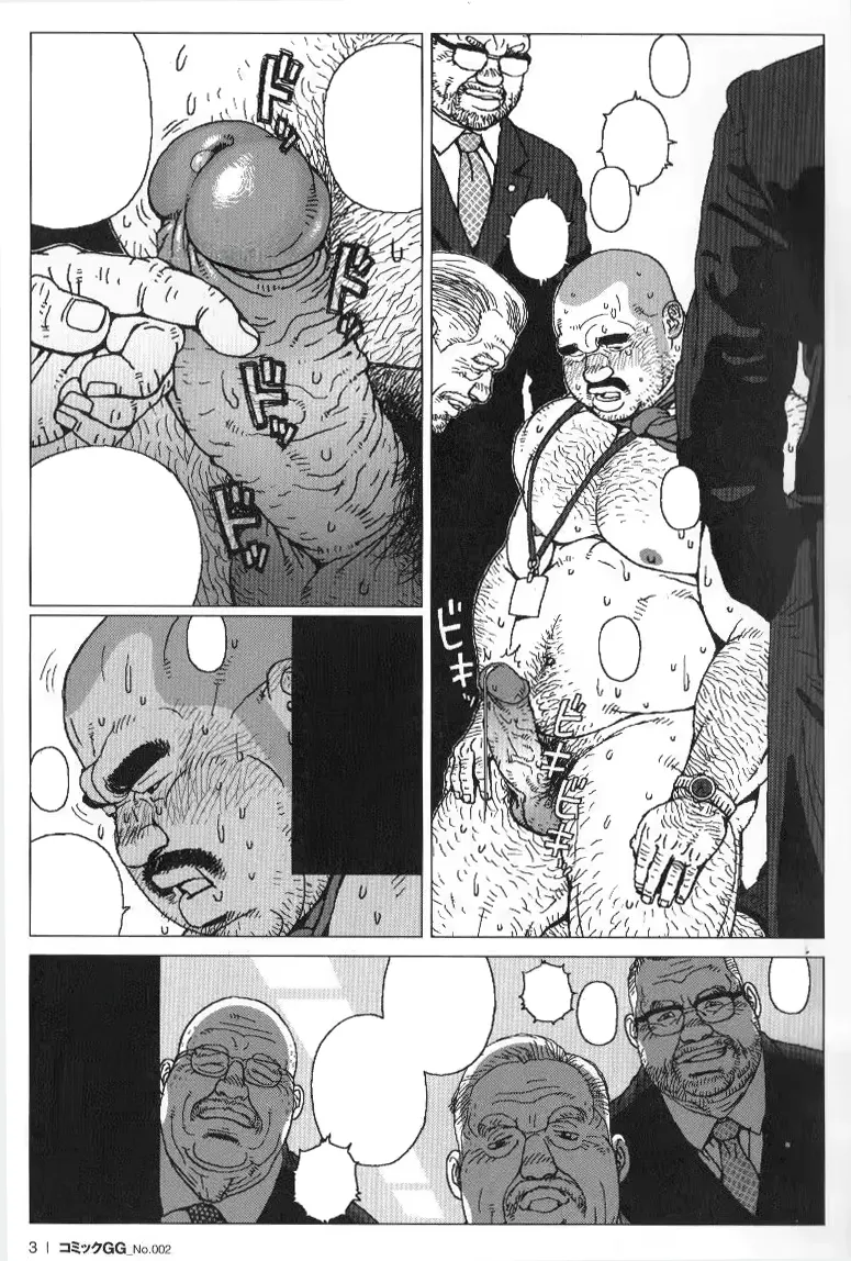 Manga Page 23