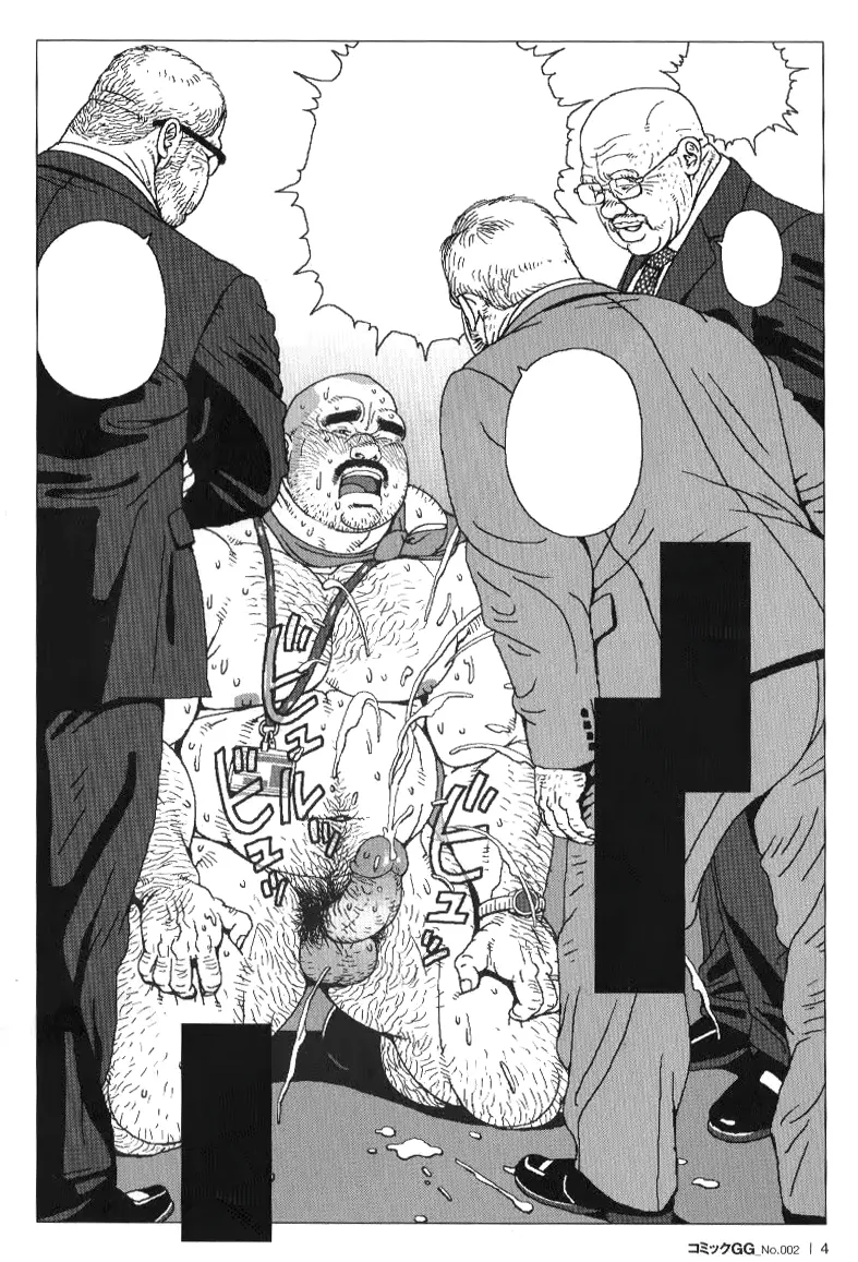 Manga Page 24