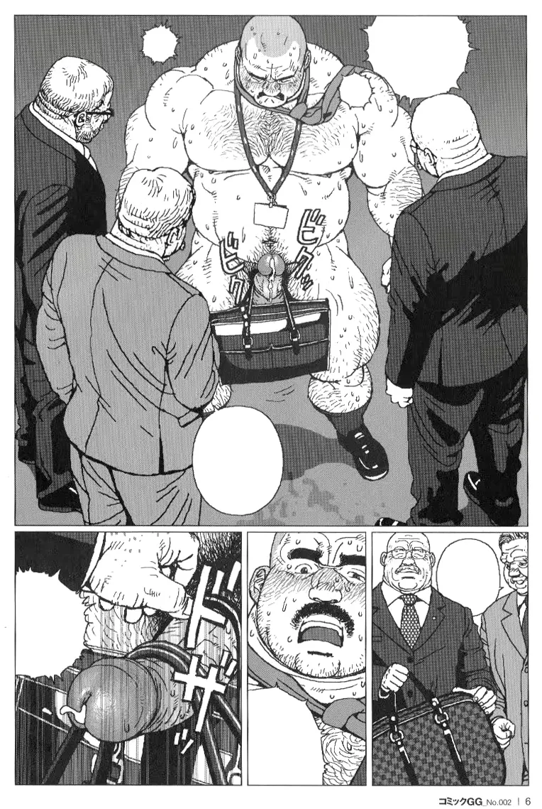 Manga Page 26