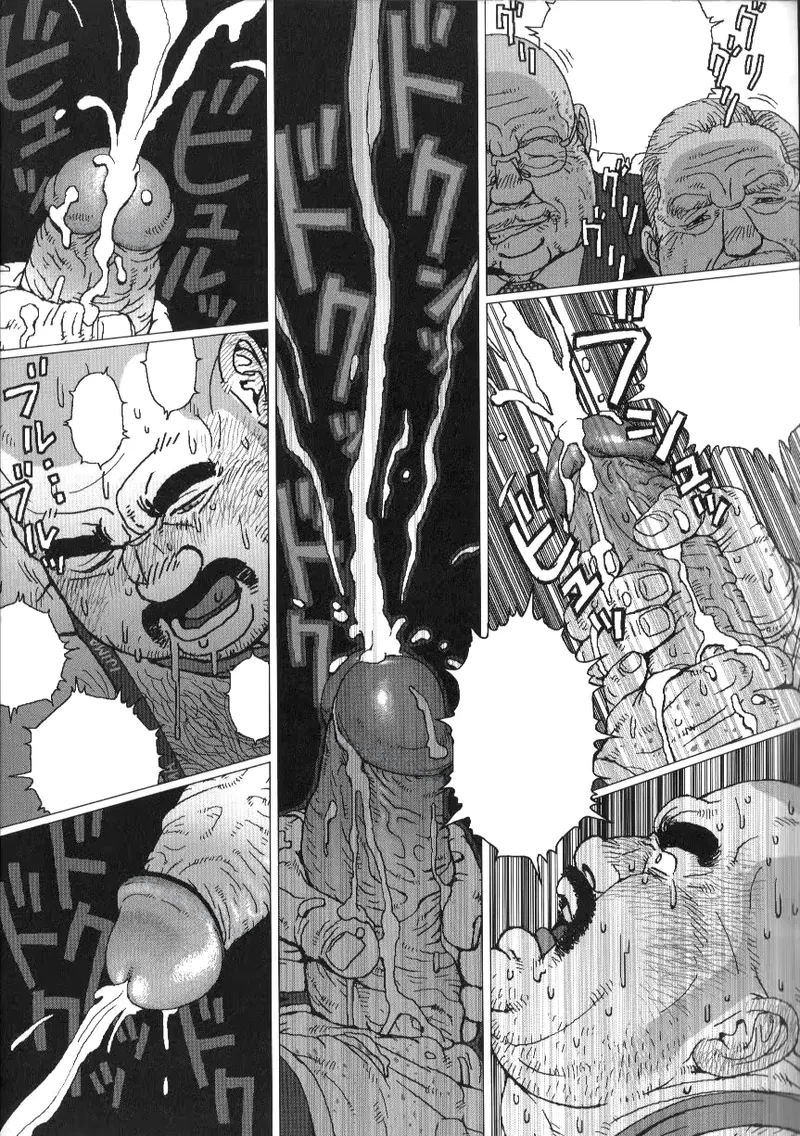 Manga Page 29