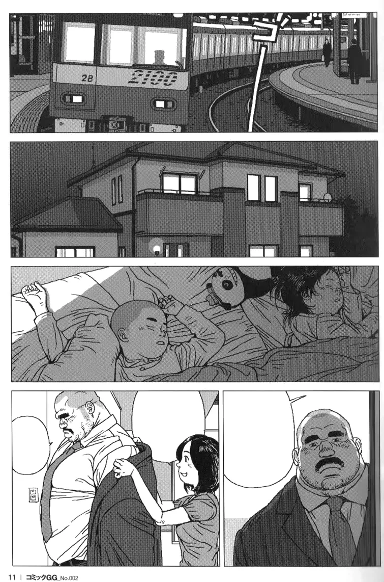 Manga Page 31