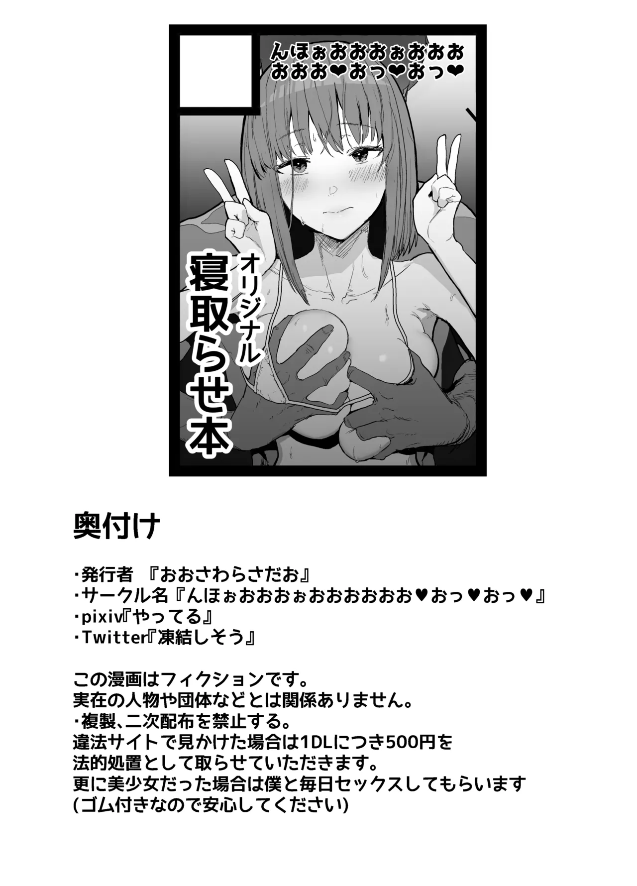 Manga Page 73