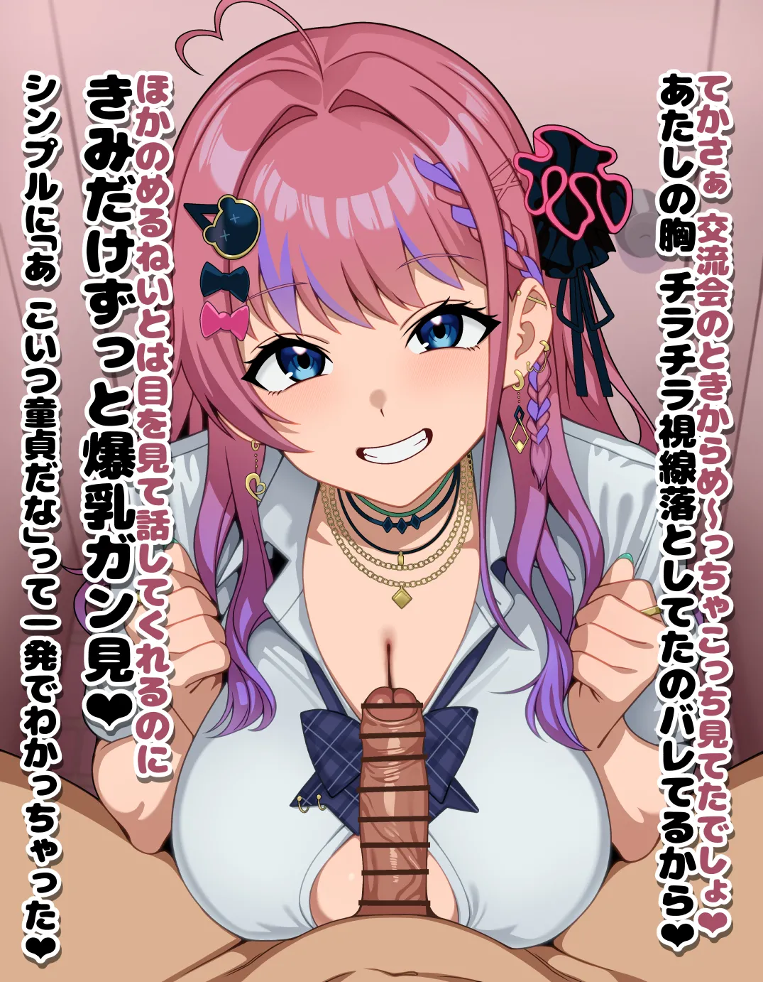 Manga Page 32