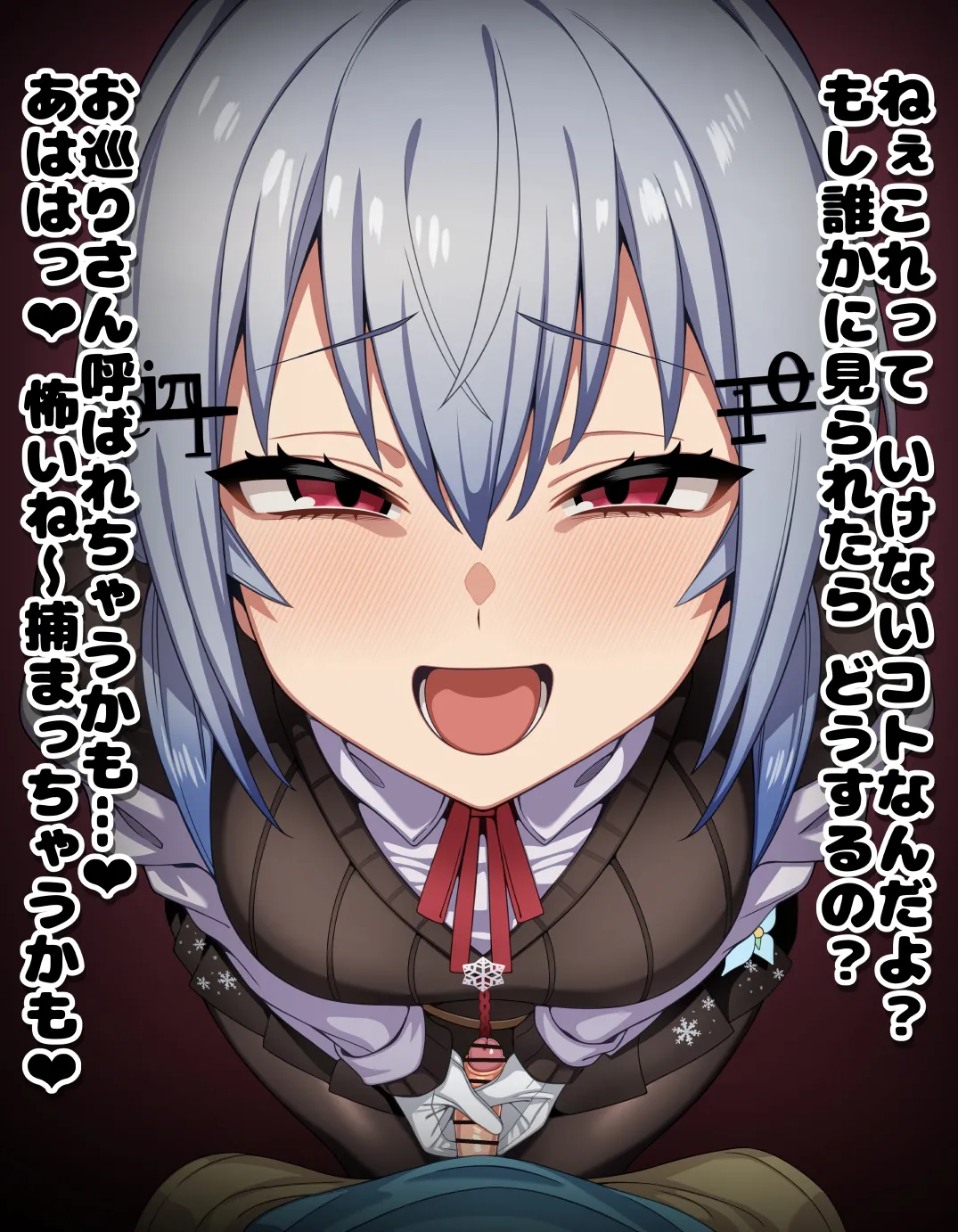 Manga Page 229