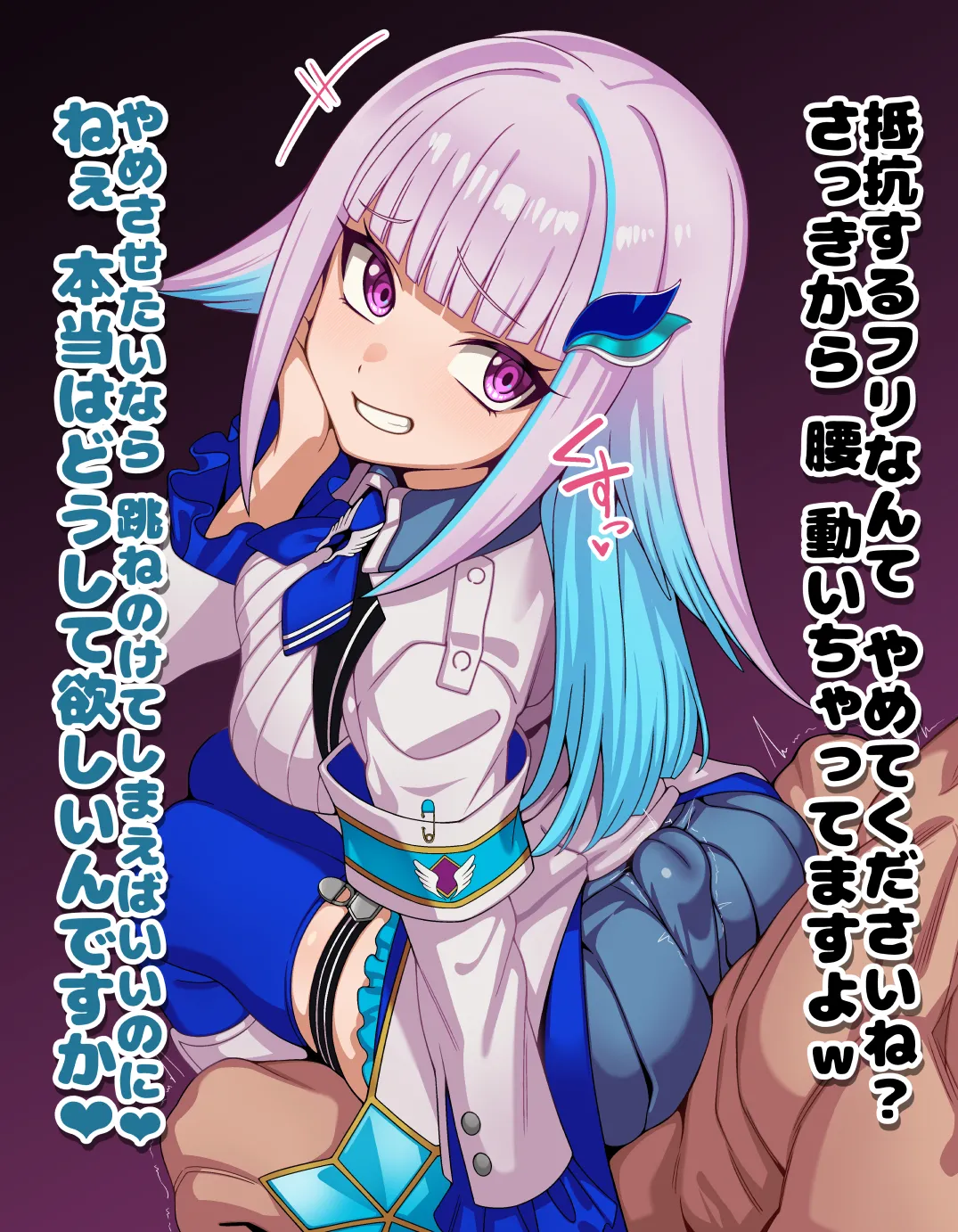 Manga Page 241