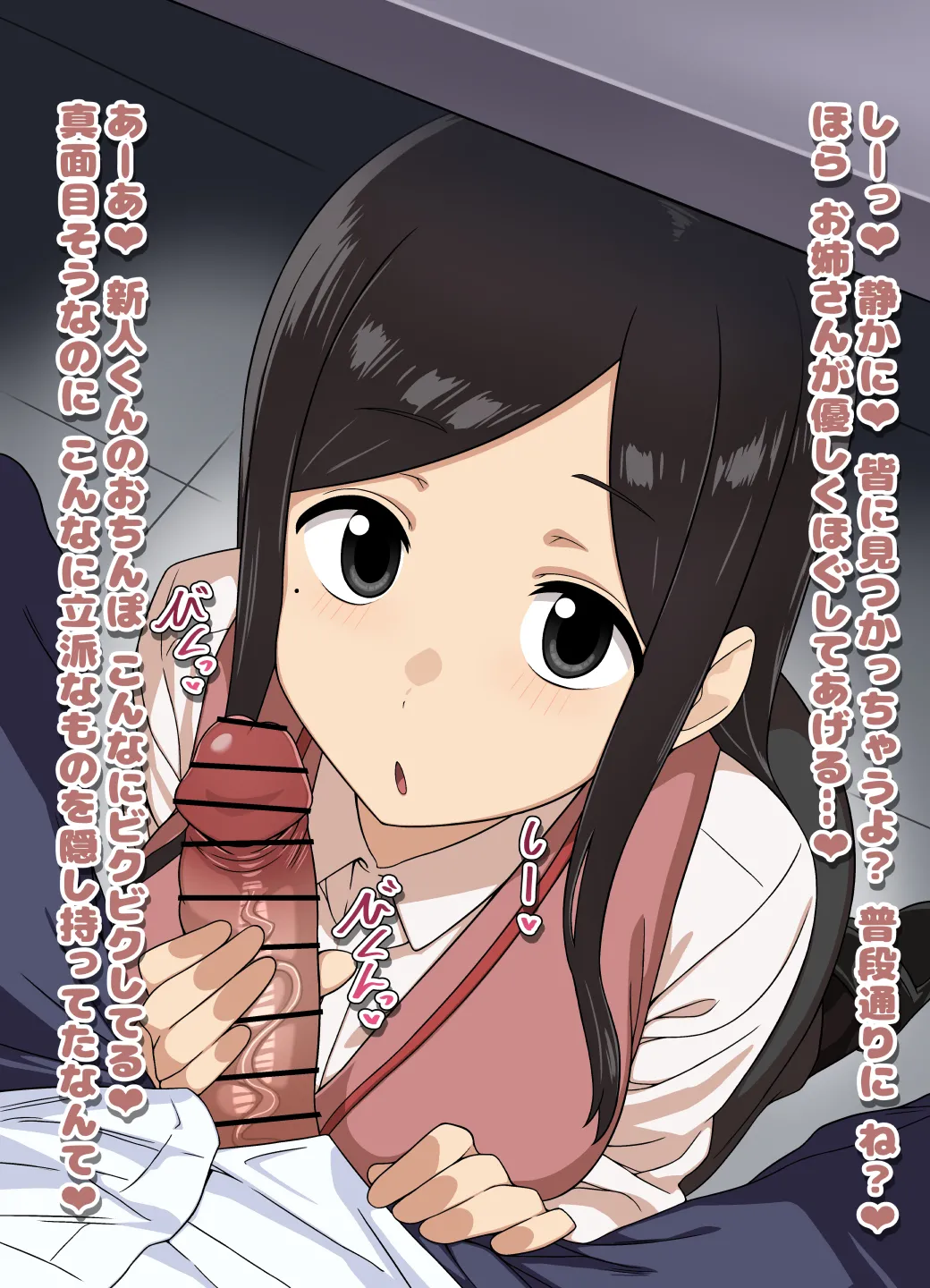 Manga Page 357