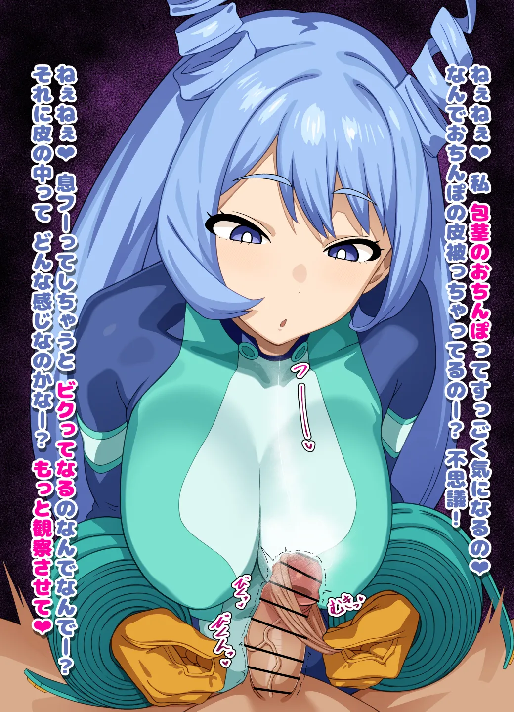 Manga Page 384