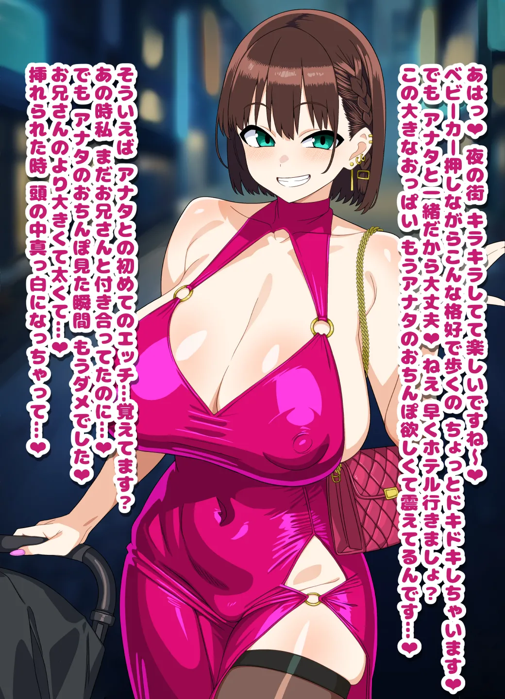 Manga Page 392