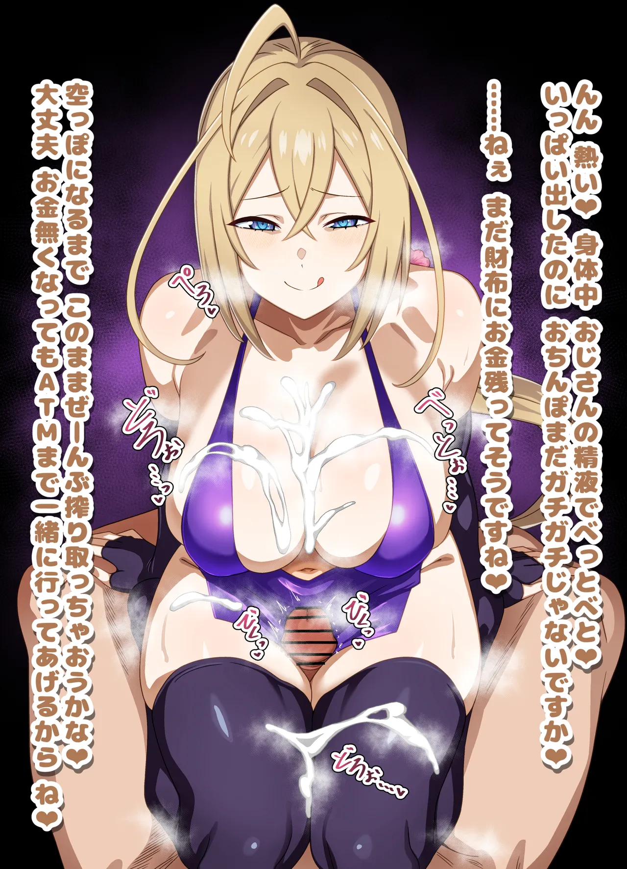 Manga Page 408