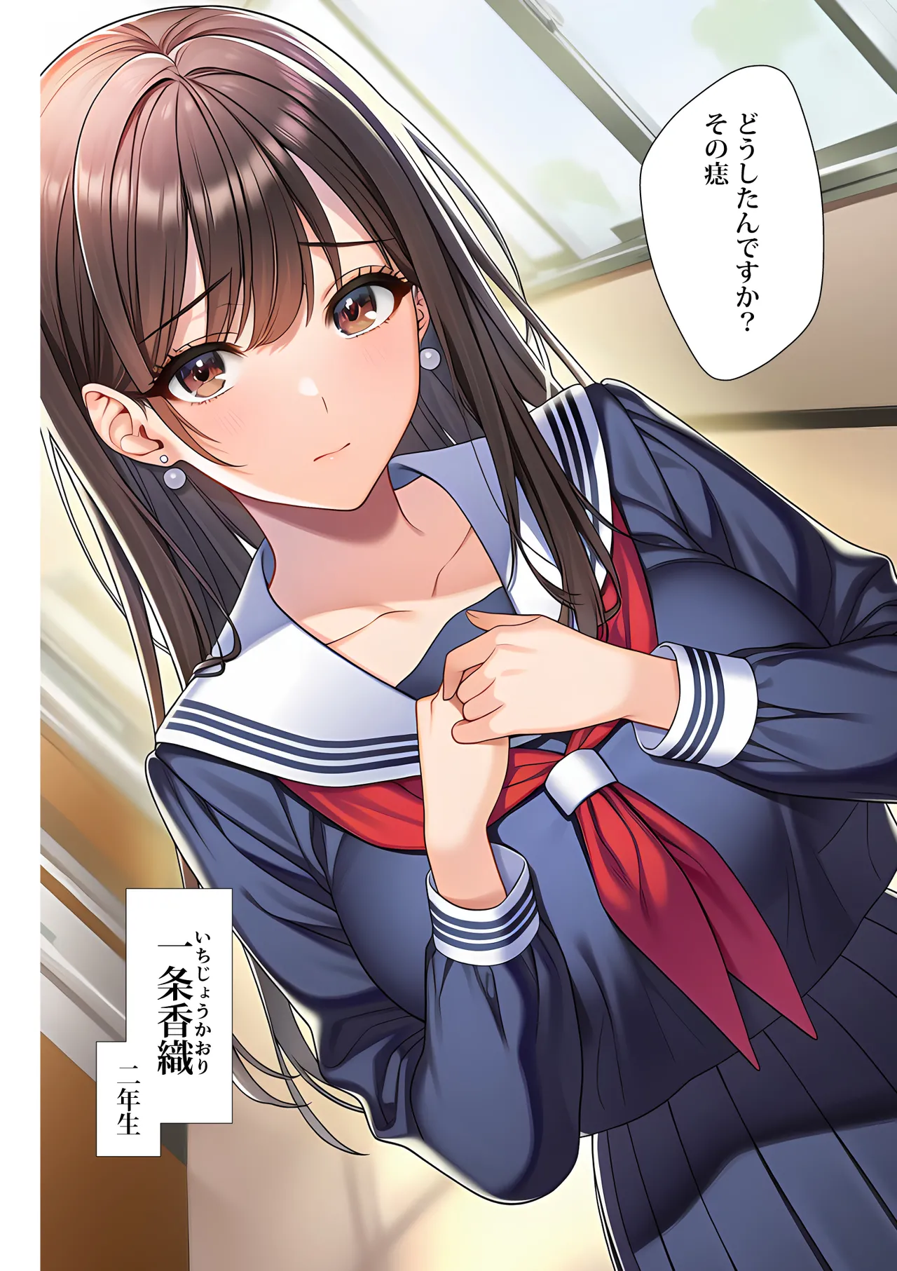 Manga Page 15