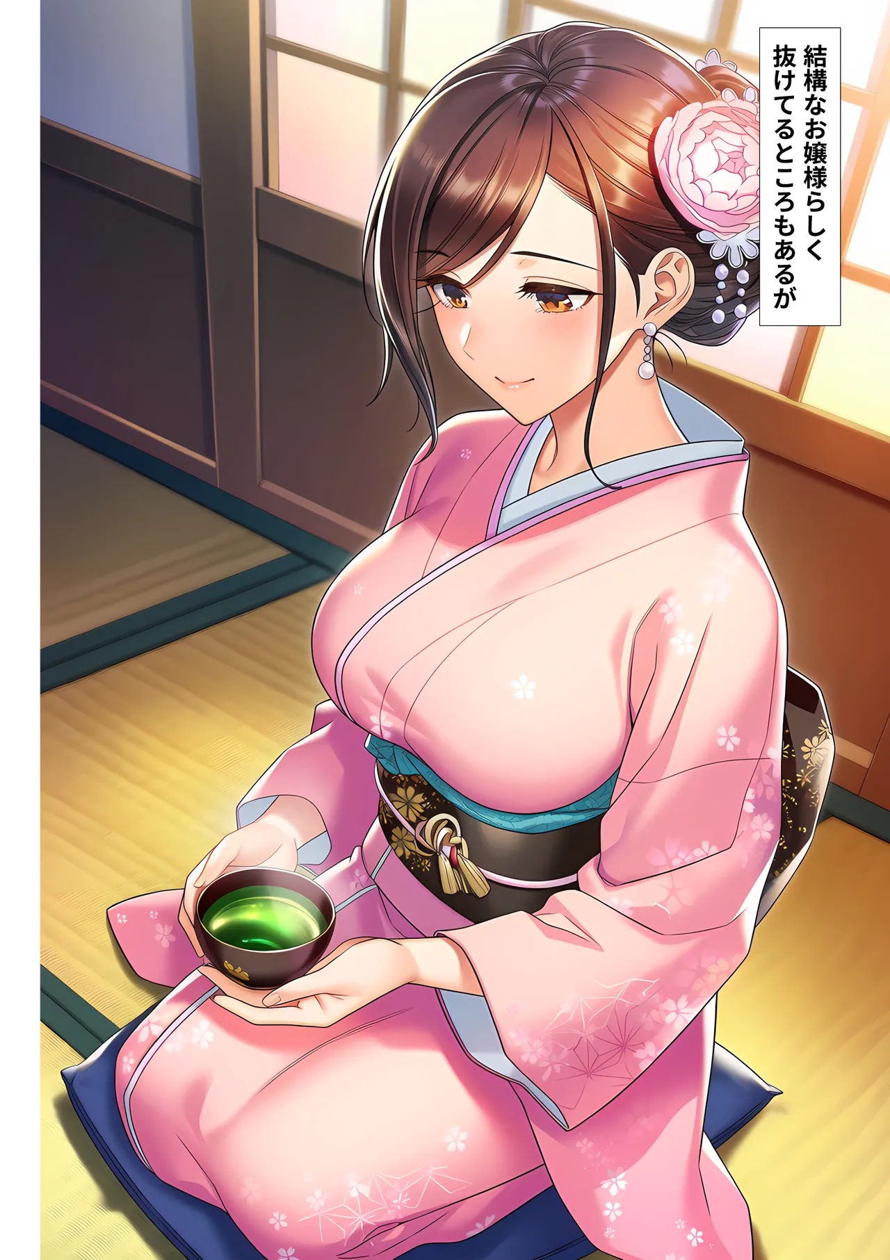 Manga Page 17