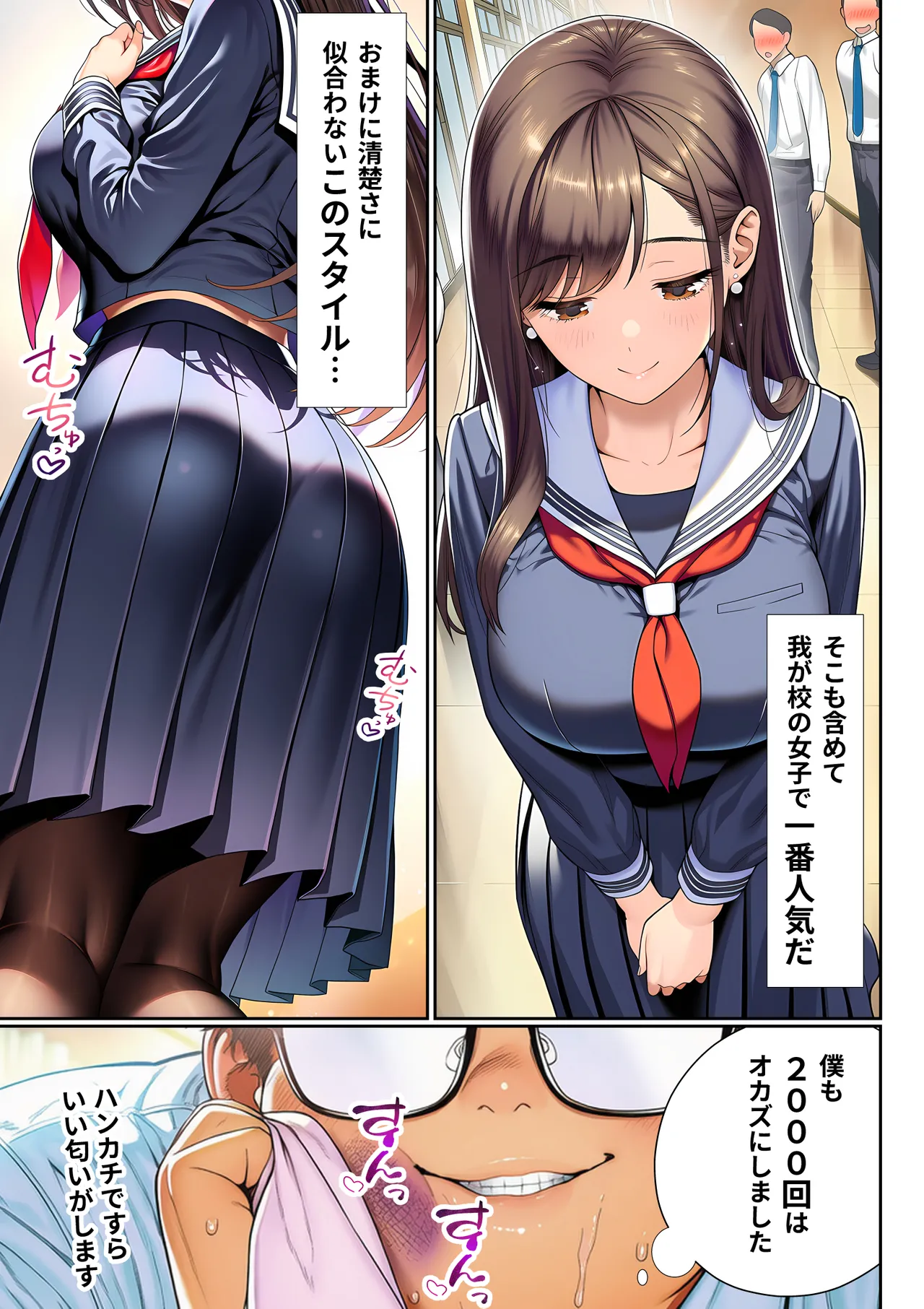 Manga Page 18