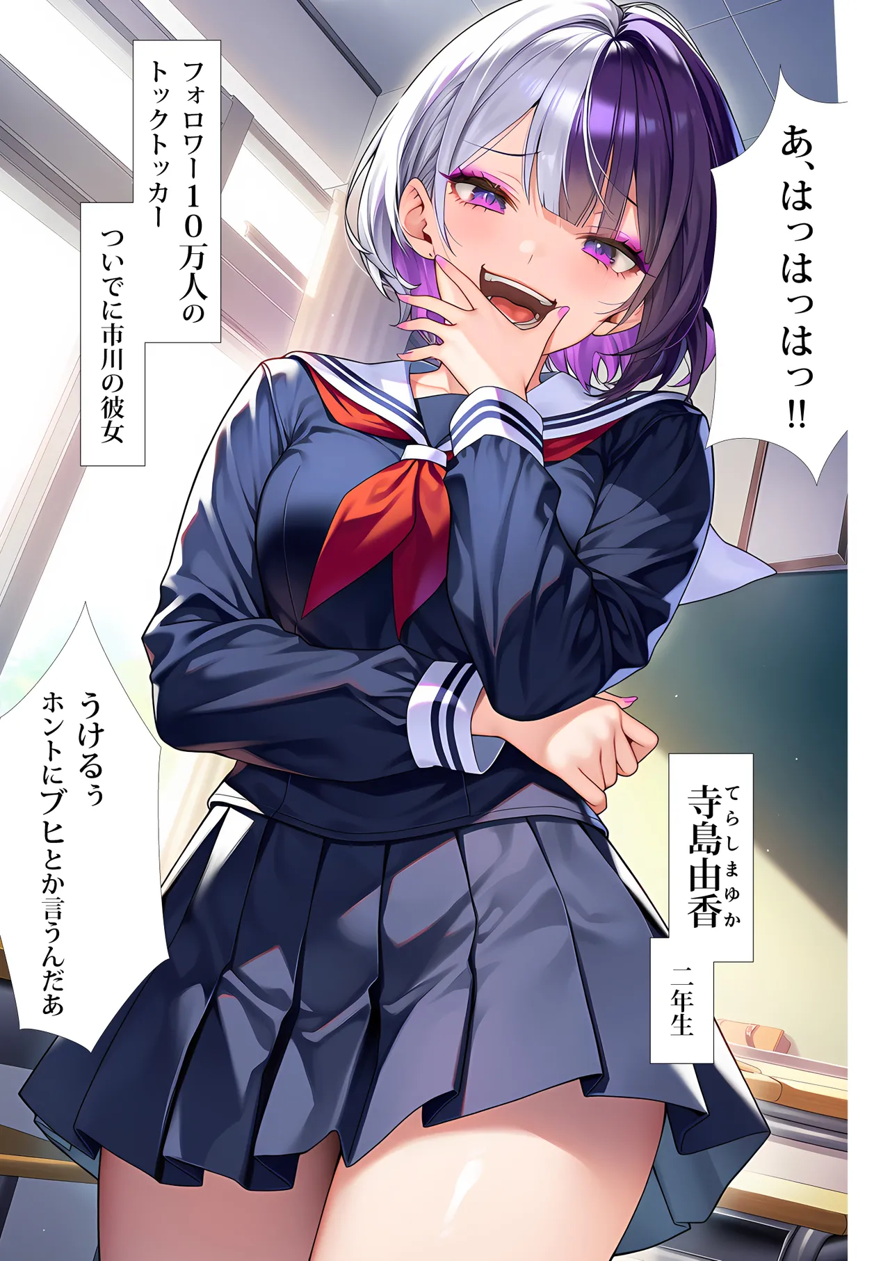 Manga Page 24