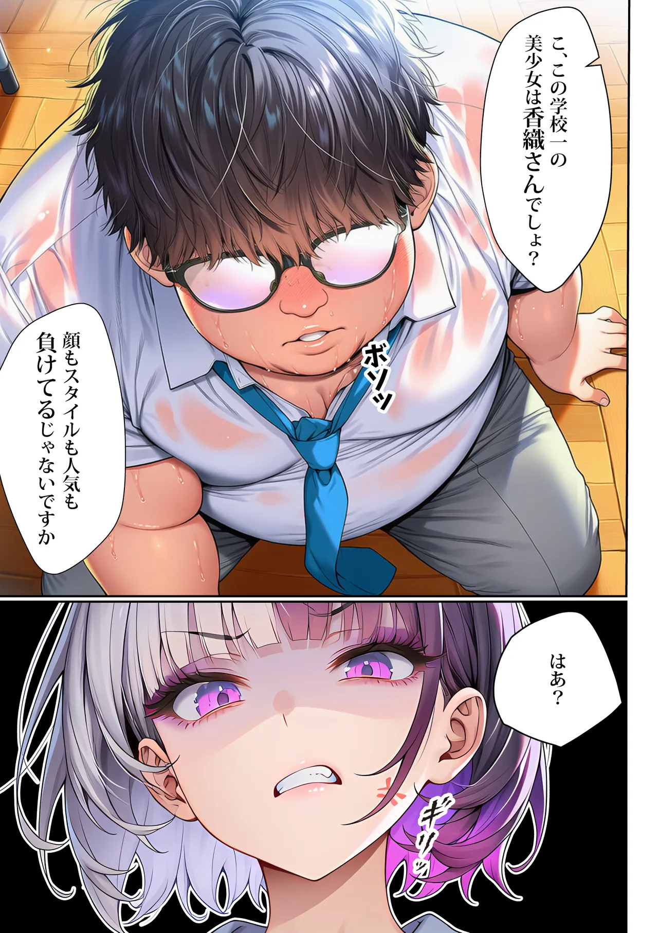 Manga Page 26