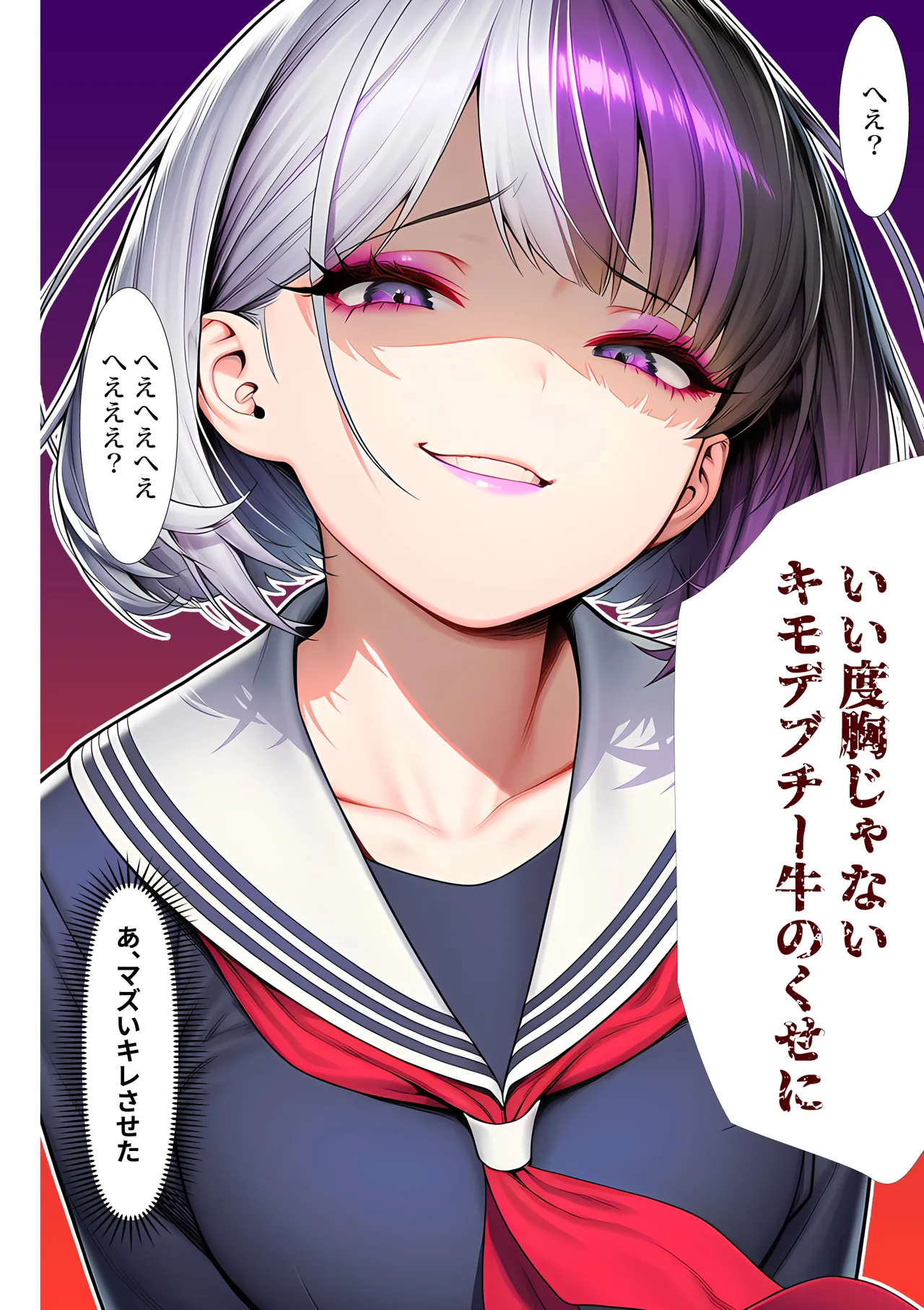 Manga Page 27