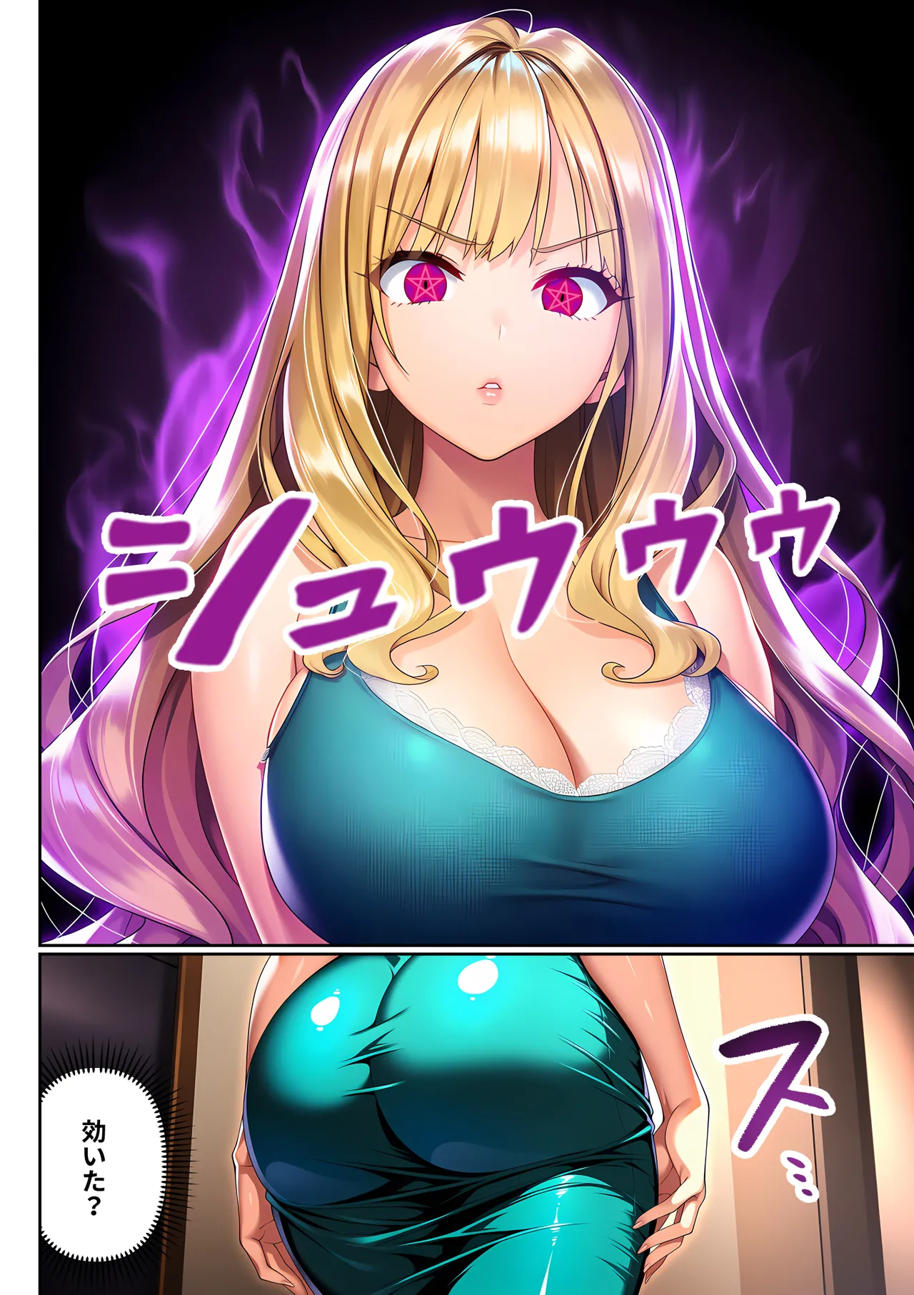 Manga Page 43