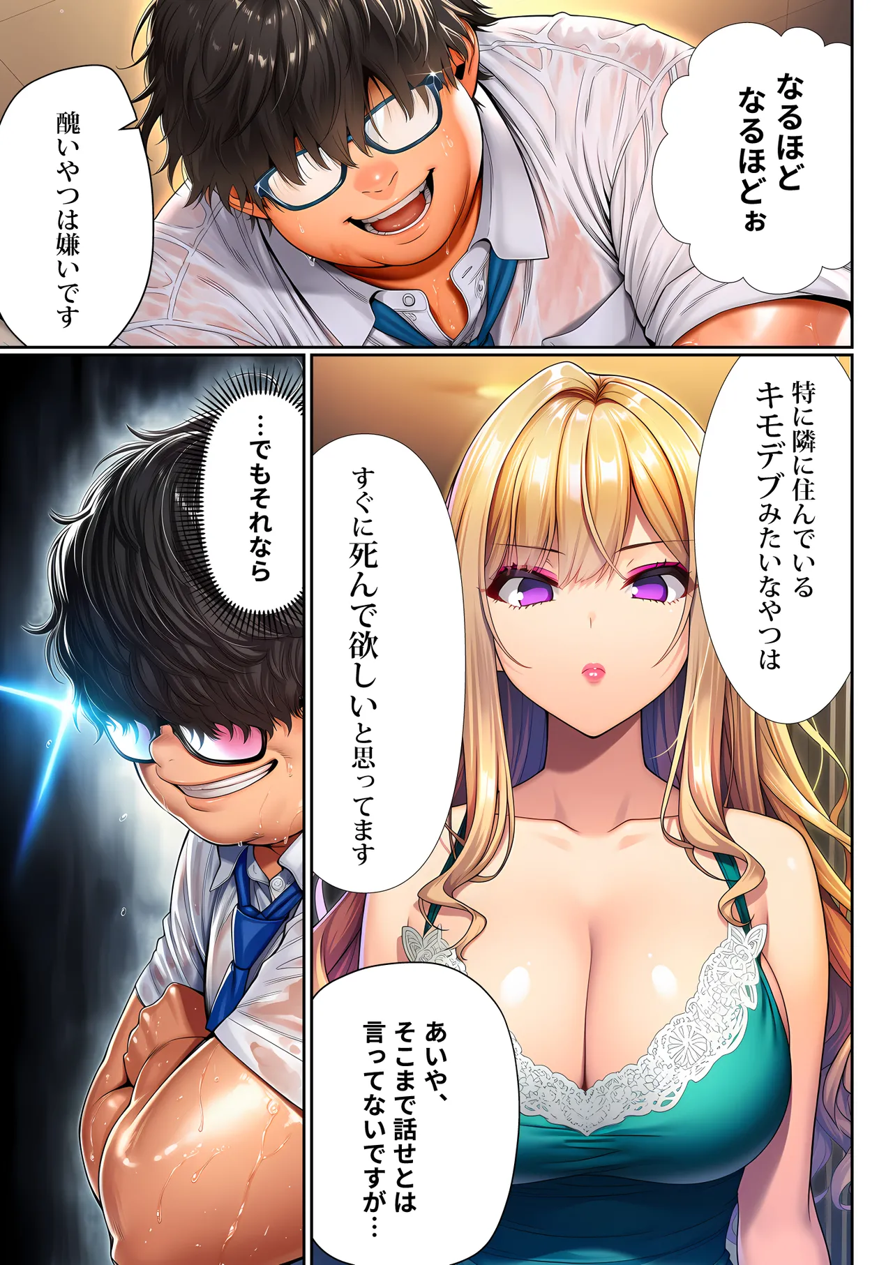 Manga Page 46